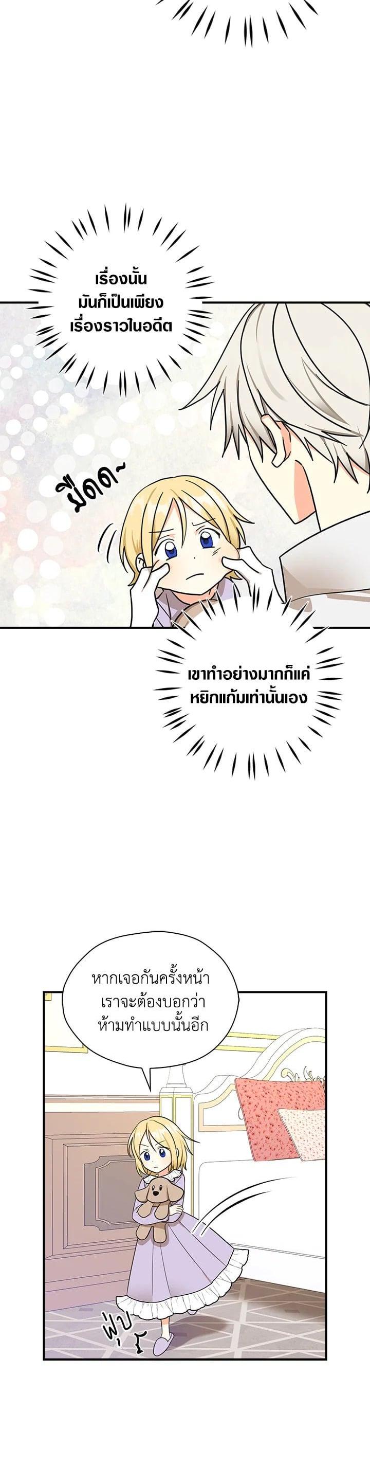 Manga-lc-com อ่านมังงะ อ่านการ์ตูน ออนไลน์ ฟรี My Three Tyrant Brothers ตอนที่ 1 2 3 4 5 6 7 8 9 10 11 12 13 14 ฟรี ไม่มีโฆษณา Manga-lc - อ่าน มังงะ อ่าน การ์ตูน ออนไลน์ อ่านมังงะ ฟรี