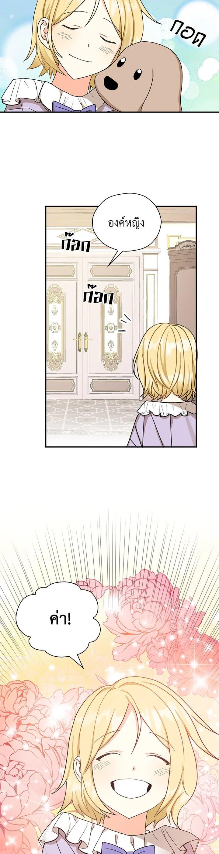 Manga-lc-com อ่านมังงะ อ่านการ์ตูน ออนไลน์ ฟรี My Three Tyrant Brothers ตอนที่ 1 2 3 4 5 6 7 8 9 10 11 12 13 14 ฟรี ไม่มีโฆษณา Manga-lc - อ่าน มังงะ อ่าน การ์ตูน ออนไลน์ อ่านมังงะ ฟรี