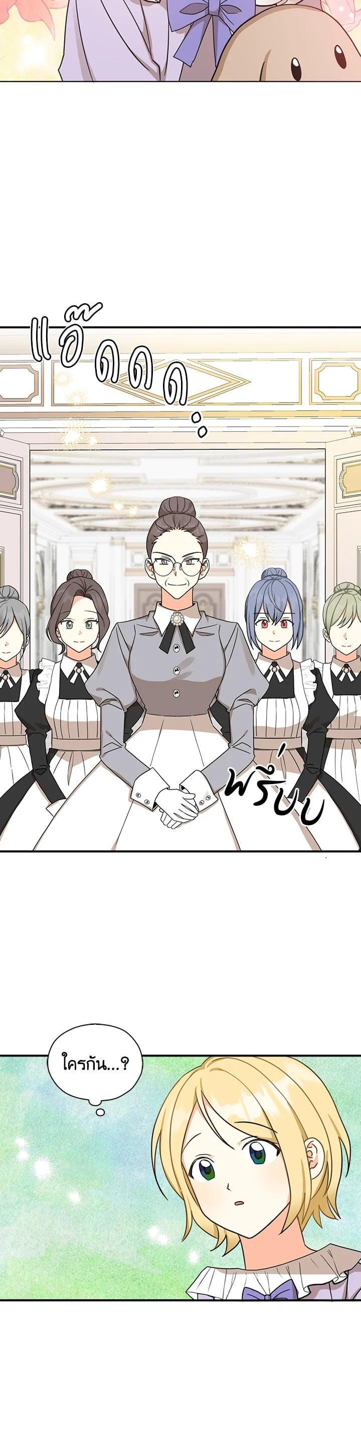 Manga-lc-com อ่านมังงะ อ่านการ์ตูน ออนไลน์ ฟรี My Three Tyrant Brothers ตอนที่ 1 2 3 4 5 6 7 8 9 10 11 12 13 14 ฟรี ไม่มีโฆษณา Manga-lc - อ่าน มังงะ อ่าน การ์ตูน ออนไลน์ อ่านมังงะ ฟรี