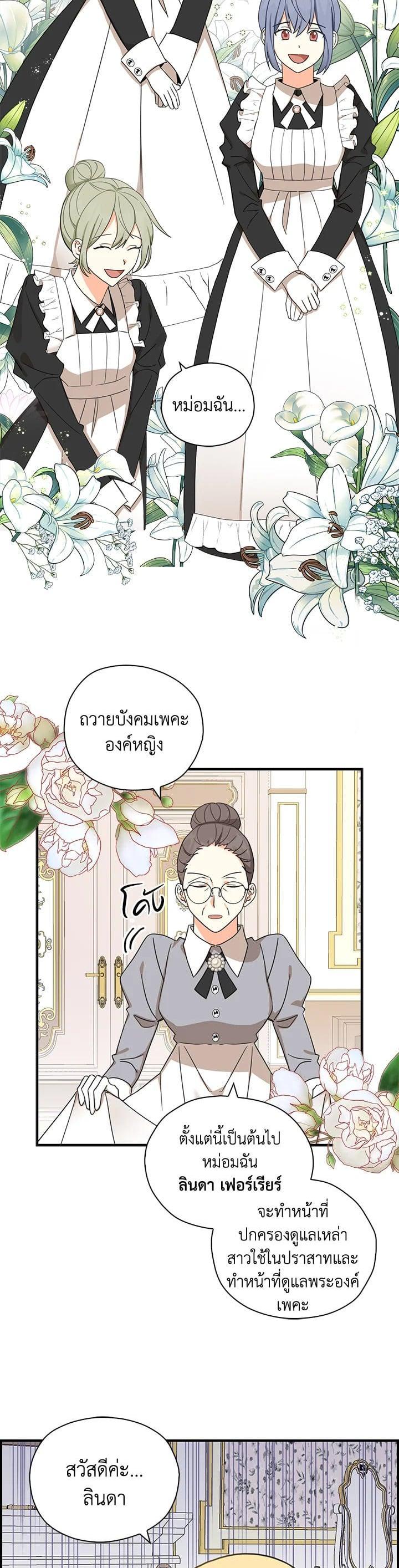 Manga-lc-com อ่านมังงะ อ่านการ์ตูน ออนไลน์ ฟรี My Three Tyrant Brothers ตอนที่ 1 2 3 4 5 6 7 8 9 10 11 12 13 14 ฟรี ไม่มีโฆษณา Manga-lc - อ่าน มังงะ อ่าน การ์ตูน ออนไลน์ อ่านมังงะ ฟรี