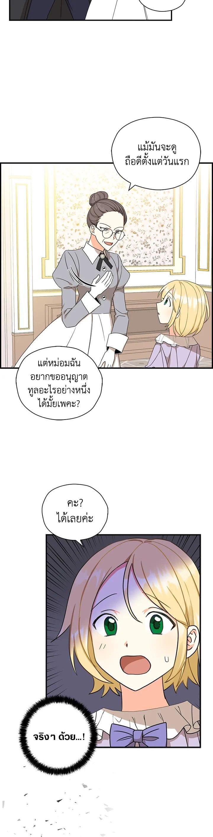 Manga-lc-com อ่านมังงะ อ่านการ์ตูน ออนไลน์ ฟรี My Three Tyrant Brothers ตอนที่ 1 2 3 4 5 6 7 8 9 10 11 12 13 14 ฟรี ไม่มีโฆษณา Manga-lc - อ่าน มังงะ อ่าน การ์ตูน ออนไลน์ อ่านมังงะ ฟรี