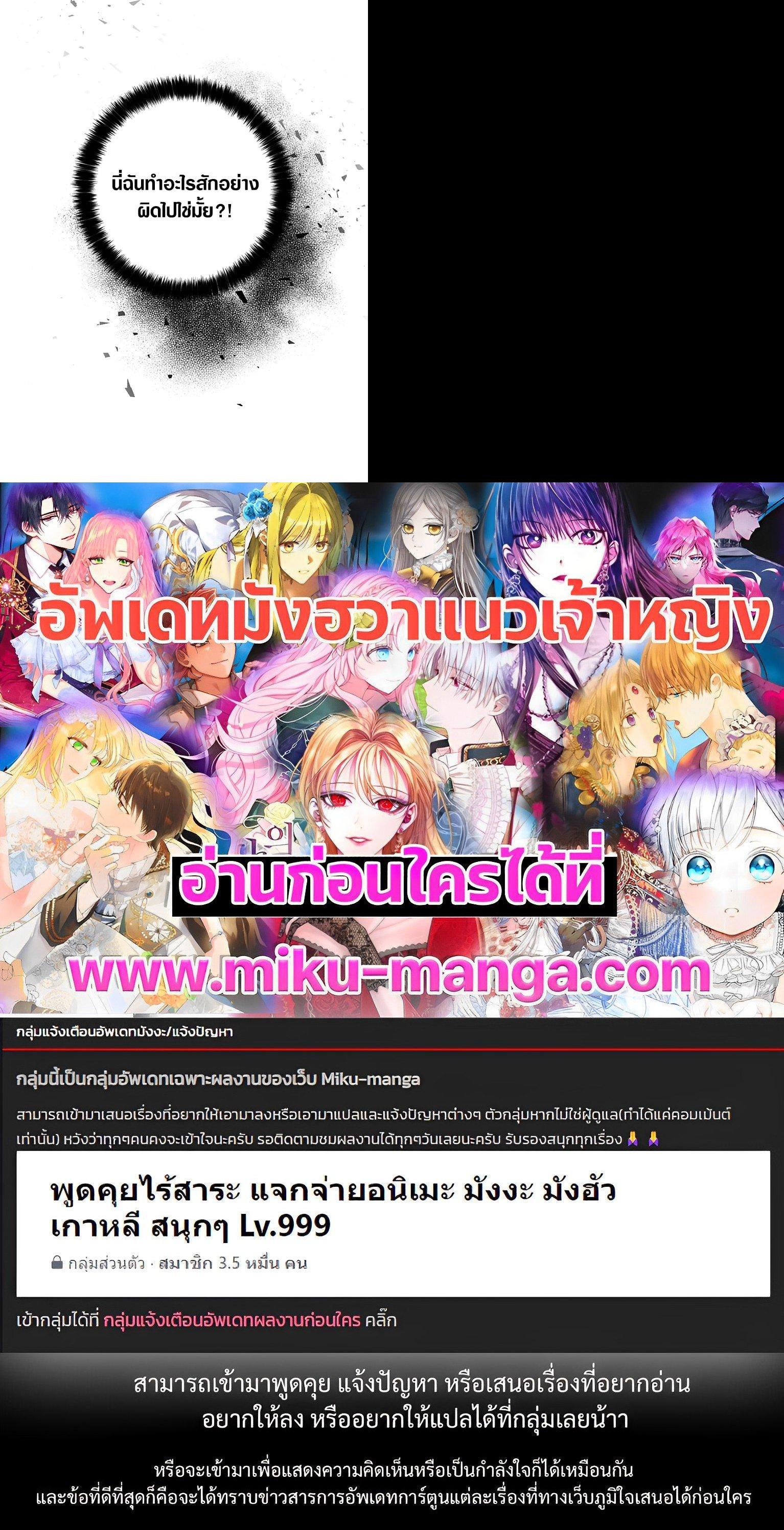 Manga-lc-com อ่านมังงะ อ่านการ์ตูน ออนไลน์ ฟรี My Three Tyrant Brothers ตอนที่ 1 2 3 4 5 6 7 8 9 10 11 12 13 14 ฟรี ไม่มีโฆษณา Manga-lc - อ่าน มังงะ อ่าน การ์ตูน ออนไลน์ อ่านมังงะ ฟรี