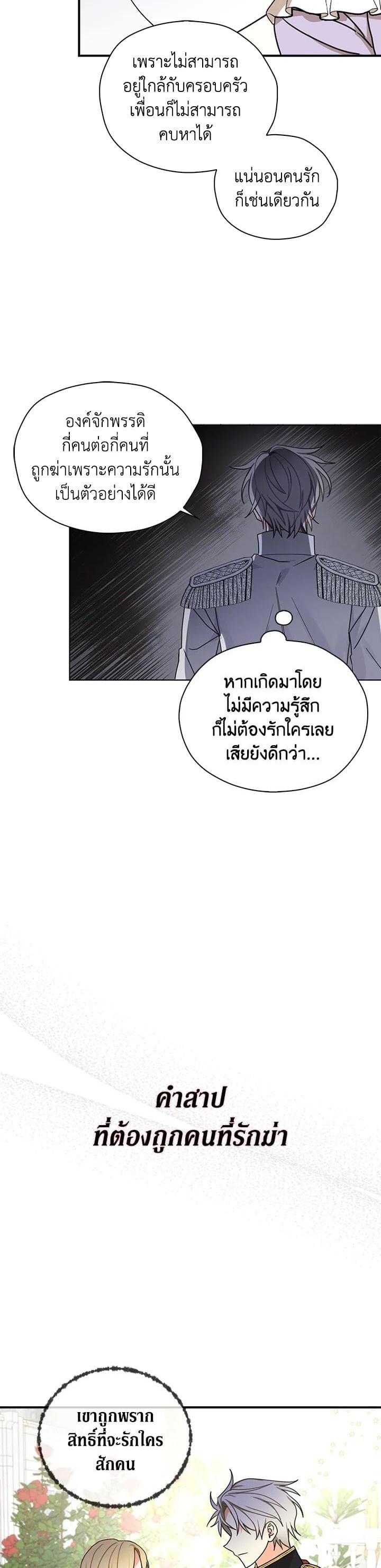 Manga-lc-com อ่านมังงะ อ่านการ์ตูน ออนไลน์ ฟรี My Three Tyrant Brothers ตอนที่ 1 2 3 4 5 6 7 8 9 10 11 12 13 14 ฟรี ไม่มีโฆษณา Manga-lc - อ่าน มังงะ อ่าน การ์ตูน ออนไลน์ อ่านมังงะ ฟรี