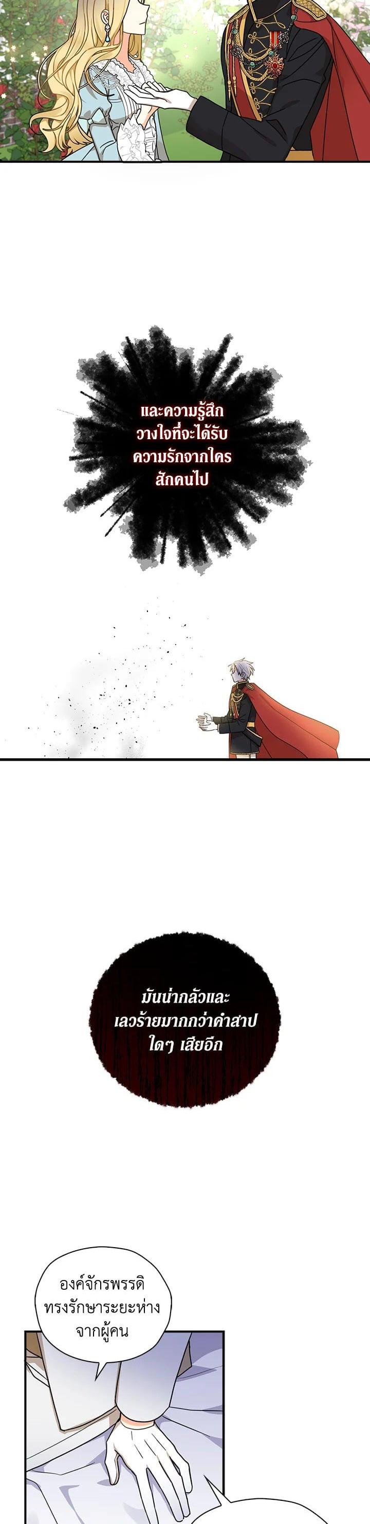 Manga-lc-com อ่านมังงะ อ่านการ์ตูน ออนไลน์ ฟรี My Three Tyrant Brothers ตอนที่ 1 2 3 4 5 6 7 8 9 10 11 12 13 14 ฟรี ไม่มีโฆษณา Manga-lc - อ่าน มังงะ อ่าน การ์ตูน ออนไลน์ อ่านมังงะ ฟรี