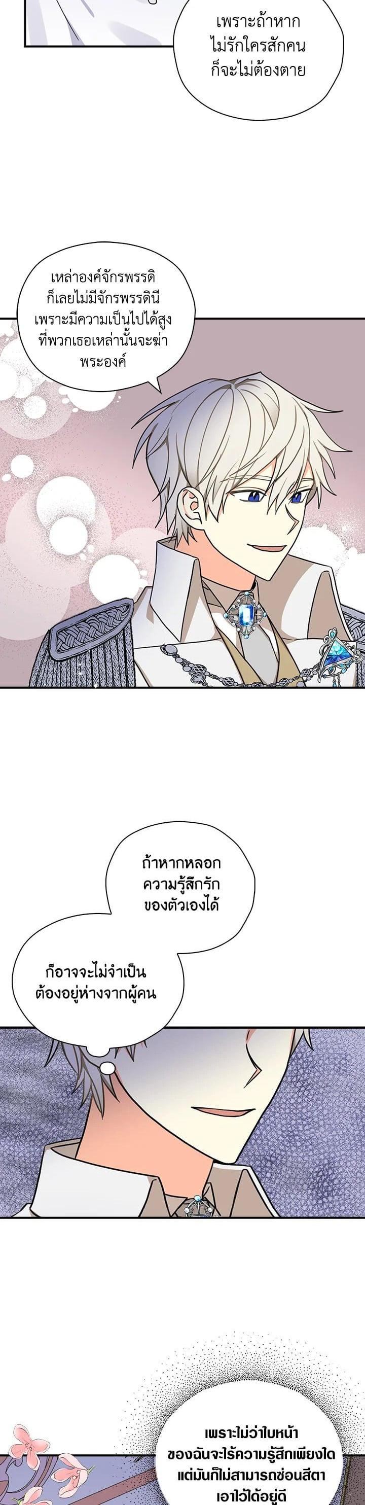 Manga-lc-com อ่านมังงะ อ่านการ์ตูน ออนไลน์ ฟรี My Three Tyrant Brothers ตอนที่ 1 2 3 4 5 6 7 8 9 10 11 12 13 14 ฟรี ไม่มีโฆษณา Manga-lc - อ่าน มังงะ อ่าน การ์ตูน ออนไลน์ อ่านมังงะ ฟรี