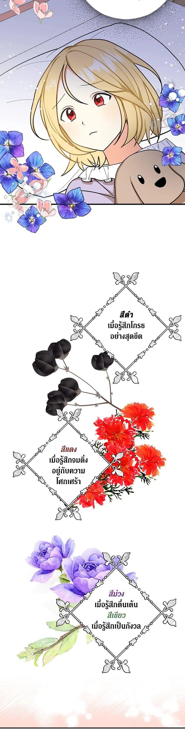 Manga-lc-com อ่านมังงะ อ่านการ์ตูน ออนไลน์ ฟรี My Three Tyrant Brothers ตอนที่ 1 2 3 4 5 6 7 8 9 10 11 12 13 14 ฟรี ไม่มีโฆษณา Manga-lc - อ่าน มังงะ อ่าน การ์ตูน ออนไลน์ อ่านมังงะ ฟรี