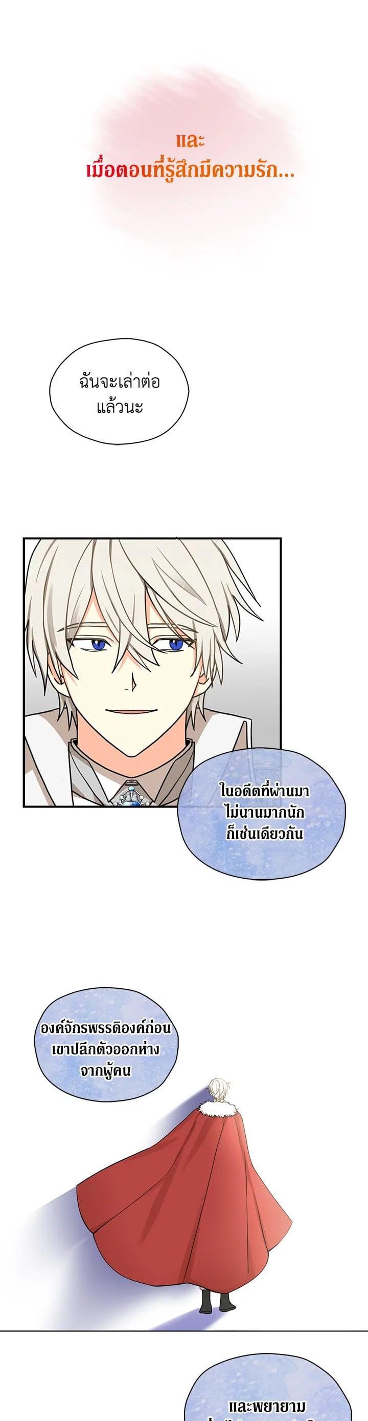 Manga-lc-com อ่านมังงะ อ่านการ์ตูน ออนไลน์ ฟรี My Three Tyrant Brothers ตอนที่ 1 2 3 4 5 6 7 8 9 10 11 12 13 14 ฟรี ไม่มีโฆษณา Manga-lc - อ่าน มังงะ อ่าน การ์ตูน ออนไลน์ อ่านมังงะ ฟรี