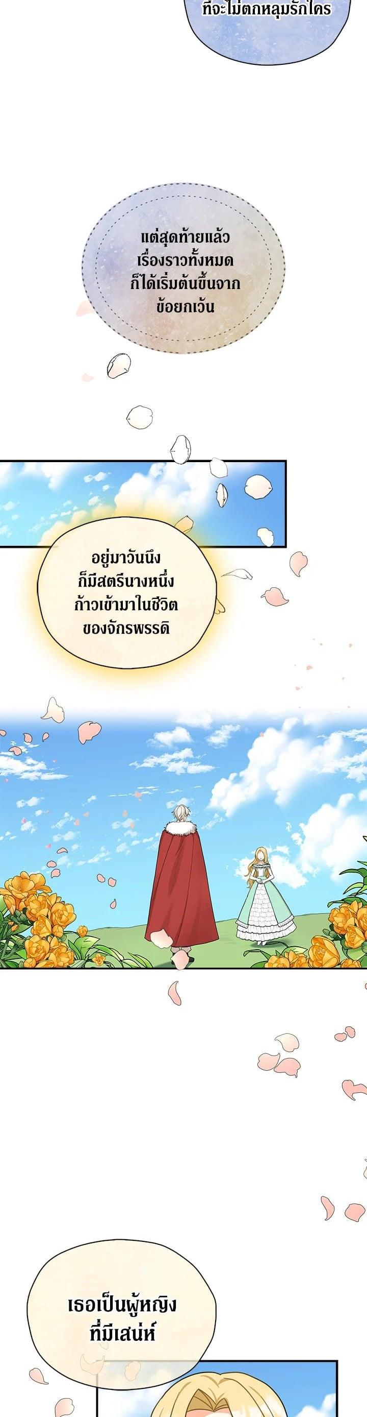 Manga-lc-com อ่านมังงะ อ่านการ์ตูน ออนไลน์ ฟรี My Three Tyrant Brothers ตอนที่ 1 2 3 4 5 6 7 8 9 10 11 12 13 14 ฟรี ไม่มีโฆษณา Manga-lc - อ่าน มังงะ อ่าน การ์ตูน ออนไลน์ อ่านมังงะ ฟรี