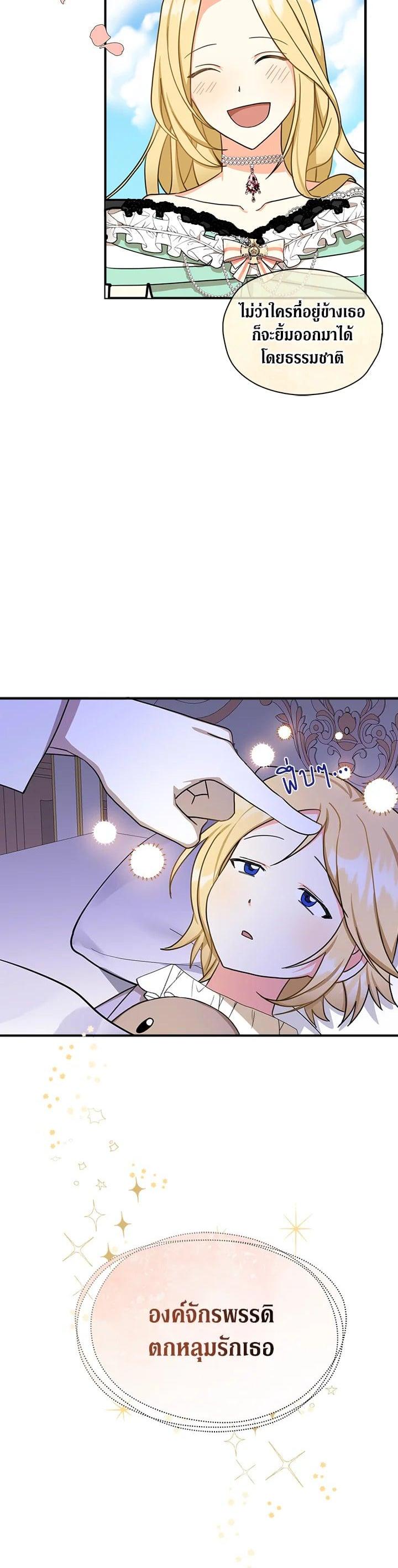 Manga-lc-com อ่านมังงะ อ่านการ์ตูน ออนไลน์ ฟรี My Three Tyrant Brothers ตอนที่ 1 2 3 4 5 6 7 8 9 10 11 12 13 14 ฟรี ไม่มีโฆษณา Manga-lc - อ่าน มังงะ อ่าน การ์ตูน ออนไลน์ อ่านมังงะ ฟรี