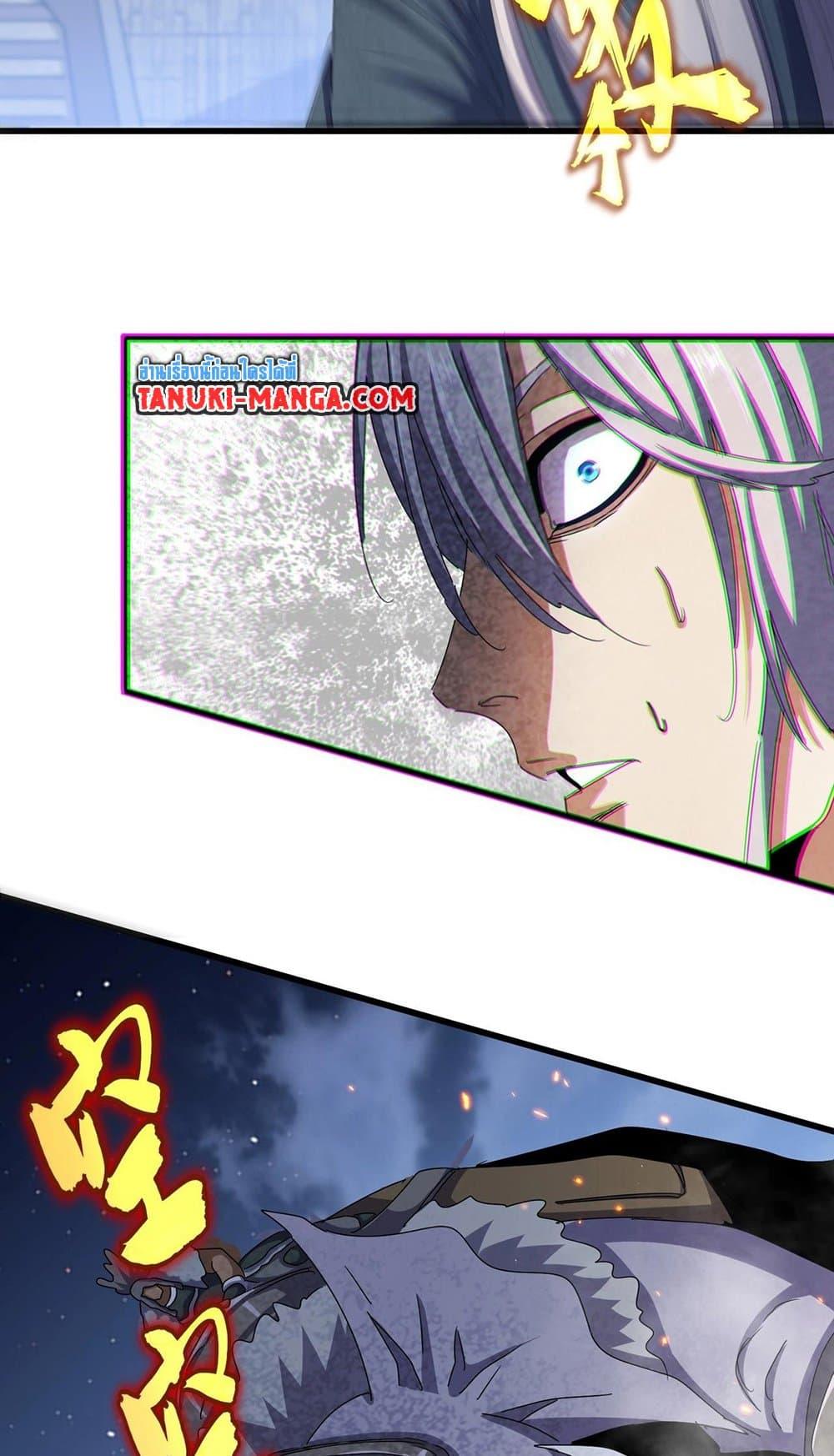 Manga-lc-com อ่านมังงะ อ่านการ์ตูน ออนไลน์ ฟรี Magic Emperor ตอนที่ 1 2 3 4 5 6 7 8 9 10 11 12 13 14 ฟรี ไม่มีโฆษณา Manga-lc - อ่าน มังงะ อ่าน การ์ตูน ออนไลน์ อ่านมังงะ ฟรี