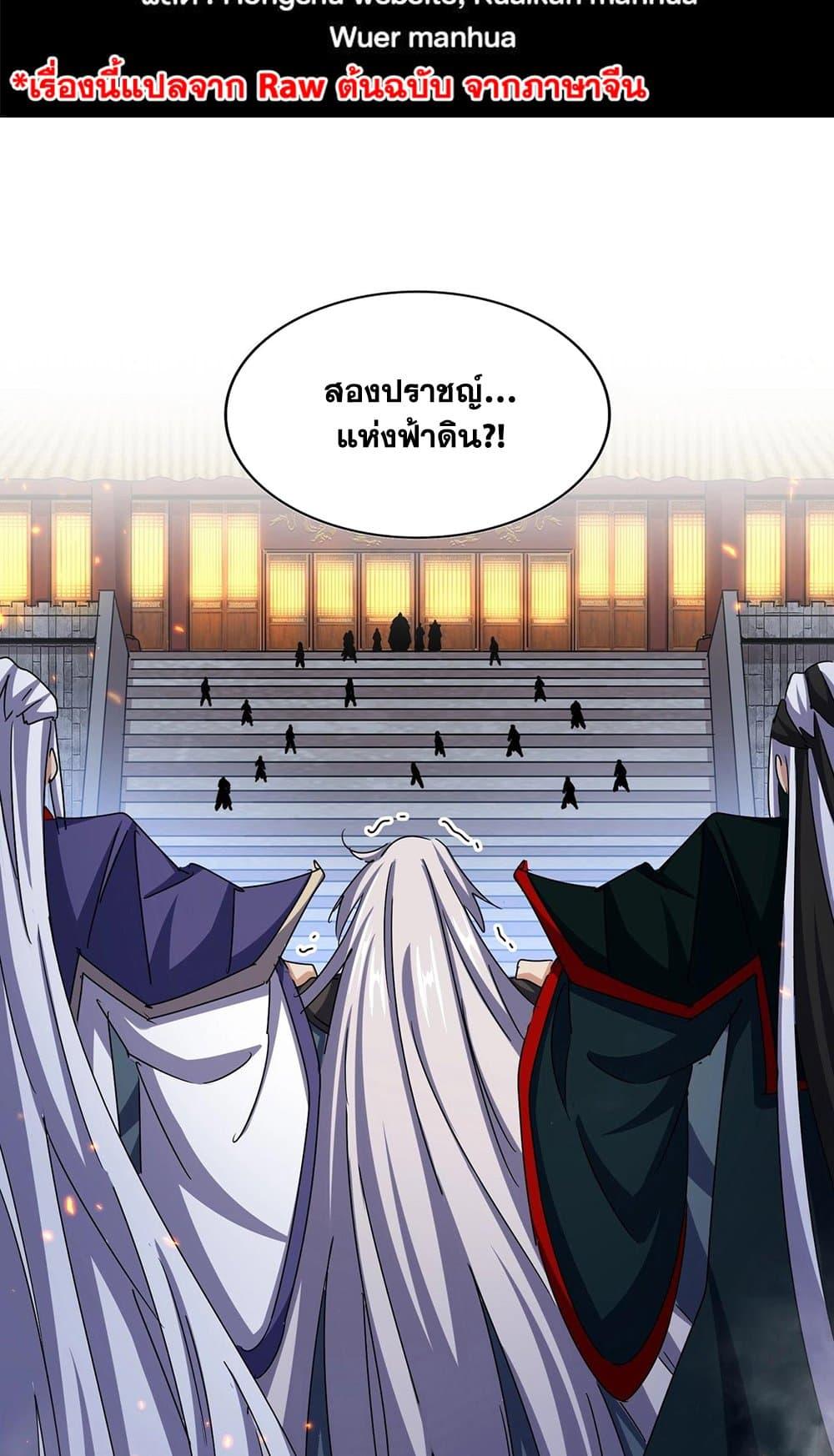 Manga-lc-com อ่านมังงะ อ่านการ์ตูน ออนไลน์ ฟรี Magic Emperor ตอนที่ 1 2 3 4 5 6 7 8 9 10 11 12 13 14 ฟรี ไม่มีโฆษณา Manga-lc - อ่าน มังงะ อ่าน การ์ตูน ออนไลน์ อ่านมังงะ ฟรี