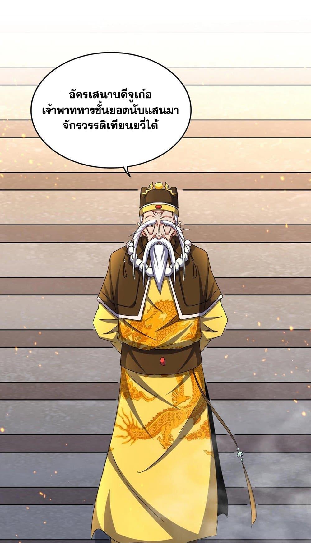 Manga-lc-com อ่านมังงะ อ่านการ์ตูน ออนไลน์ ฟรี Magic Emperor ตอนที่ 1 2 3 4 5 6 7 8 9 10 11 12 13 14 ฟรี ไม่มีโฆษณา Manga-lc - อ่าน มังงะ อ่าน การ์ตูน ออนไลน์ อ่านมังงะ ฟรี