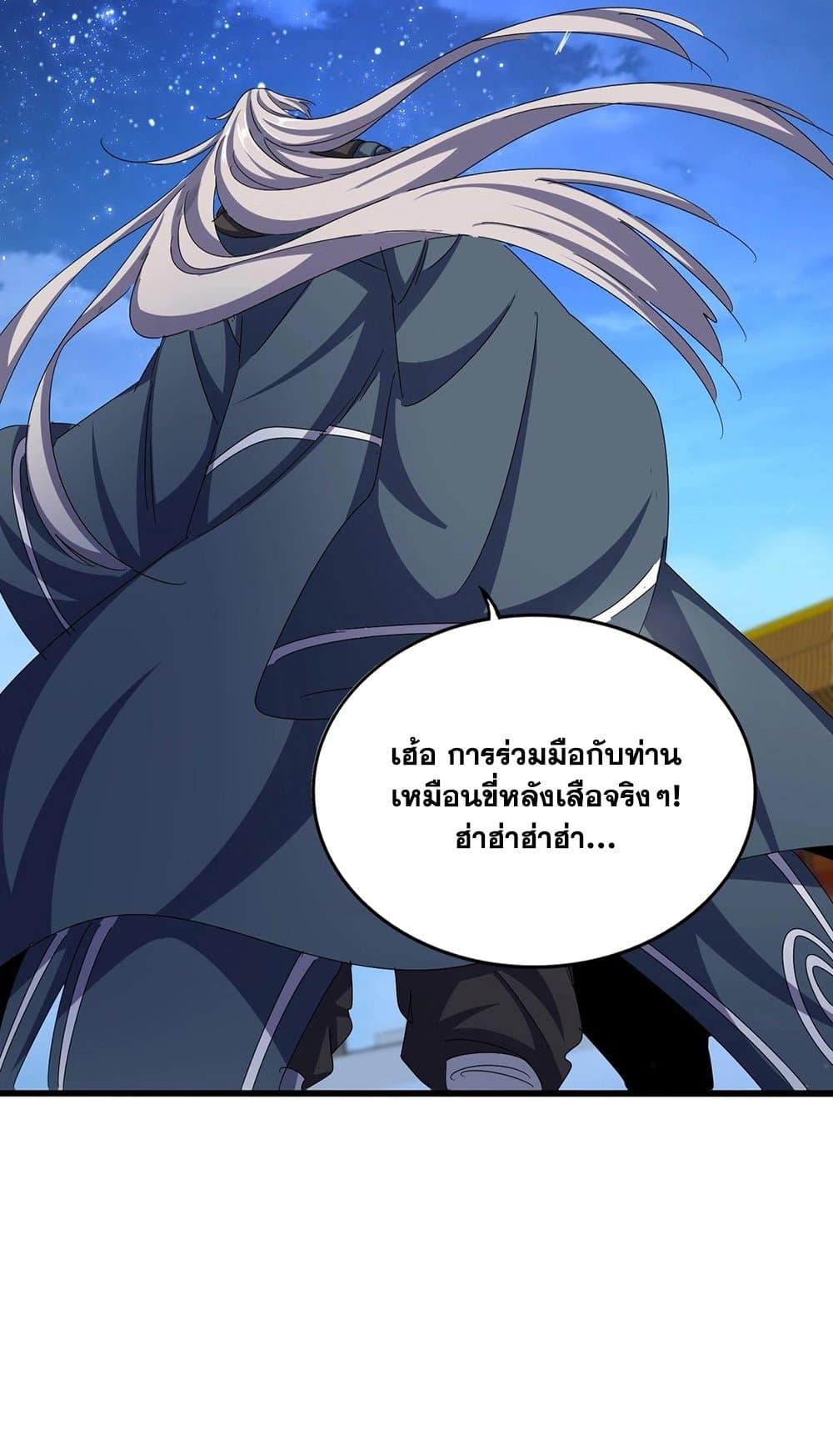 Manga-lc-com อ่านมังงะ อ่านการ์ตูน ออนไลน์ ฟรี Magic Emperor ตอนที่ 1 2 3 4 5 6 7 8 9 10 11 12 13 14 ฟรี ไม่มีโฆษณา Manga-lc - อ่าน มังงะ อ่าน การ์ตูน ออนไลน์ อ่านมังงะ ฟรี