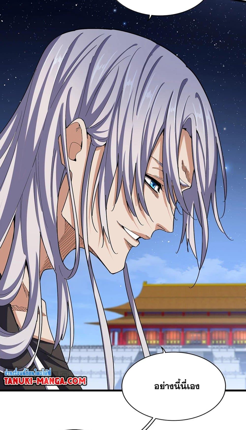 Manga-lc-com อ่านมังงะ อ่านการ์ตูน ออนไลน์ ฟรี Magic Emperor ตอนที่ 1 2 3 4 5 6 7 8 9 10 11 12 13 14 ฟรี ไม่มีโฆษณา Manga-lc - อ่าน มังงะ อ่าน การ์ตูน ออนไลน์ อ่านมังงะ ฟรี