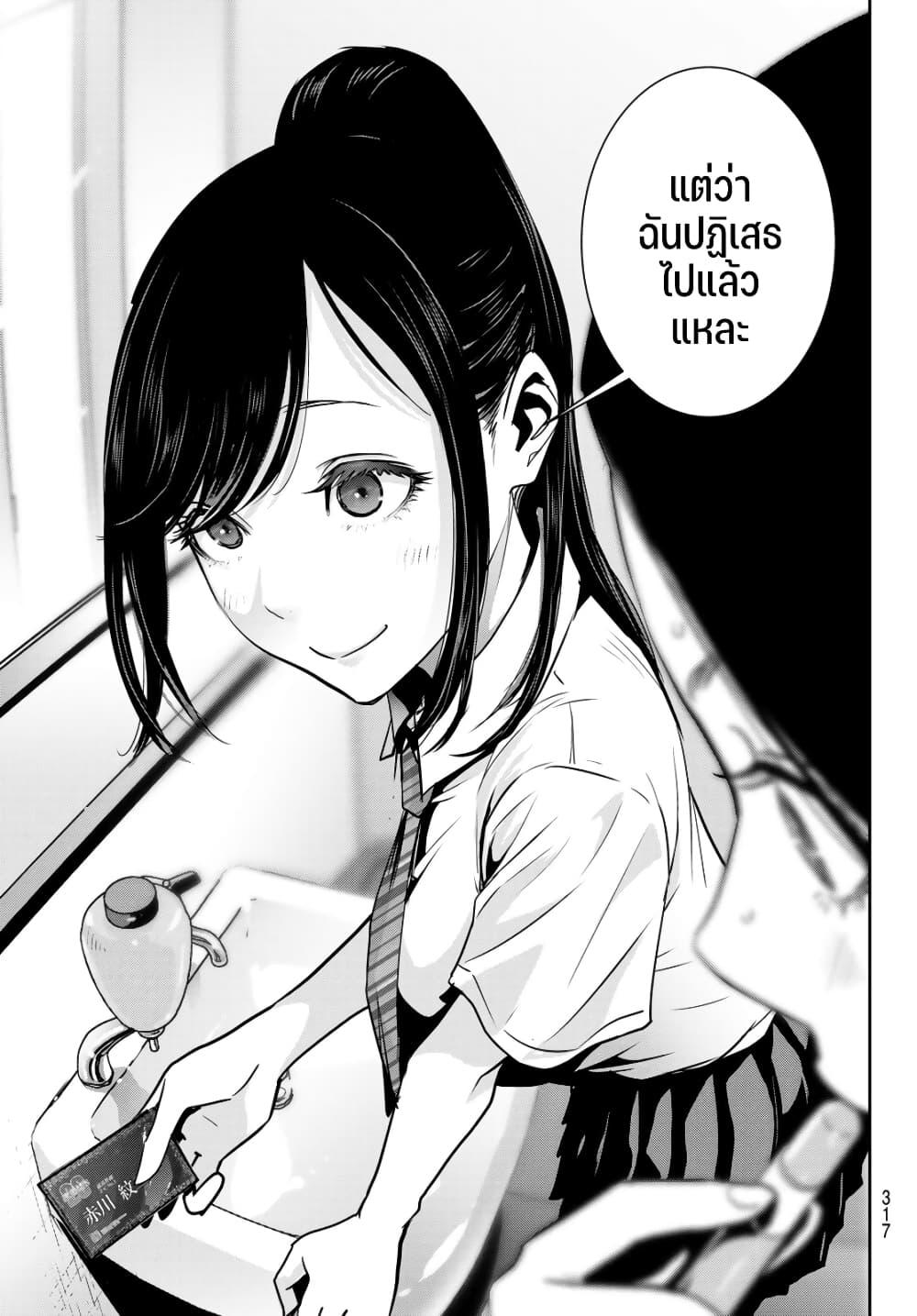 Manga-lc-com อ่านมังงะ อ่านการ์ตูน ออนไลน์ ฟรี Futari Switch ตอนที่ 1 2 3 4 5 6 7 8 9 10 11 12 13 14 ฟรี ไม่มีโฆษณา Manga-lc - อ่าน มังงะ อ่าน การ์ตูน ออนไลน์ อ่านมังงะ ฟรี