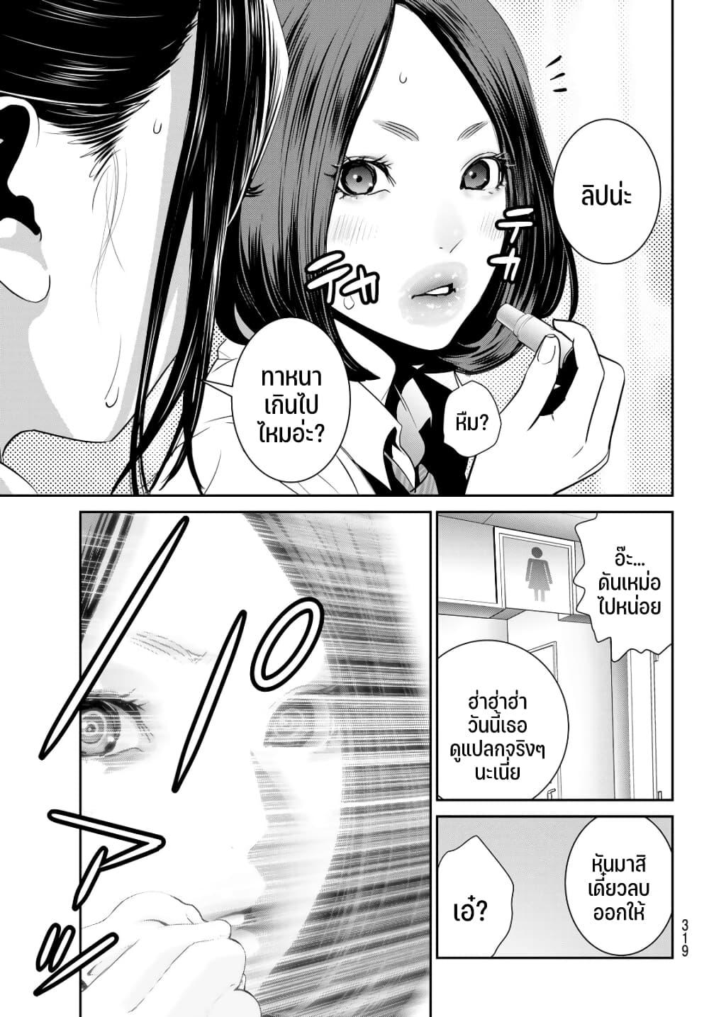 Manga-lc-com อ่านมังงะ อ่านการ์ตูน ออนไลน์ ฟรี Futari Switch ตอนที่ 1 2 3 4 5 6 7 8 9 10 11 12 13 14 ฟรี ไม่มีโฆษณา Manga-lc - อ่าน มังงะ อ่าน การ์ตูน ออนไลน์ อ่านมังงะ ฟรี