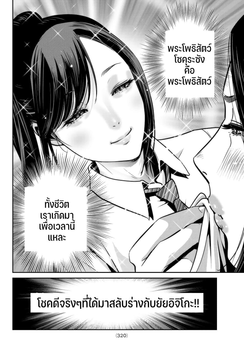 Manga-lc-com อ่านมังงะ อ่านการ์ตูน ออนไลน์ ฟรี Futari Switch ตอนที่ 1 2 3 4 5 6 7 8 9 10 11 12 13 14 ฟรี ไม่มีโฆษณา Manga-lc - อ่าน มังงะ อ่าน การ์ตูน ออนไลน์ อ่านมังงะ ฟรี