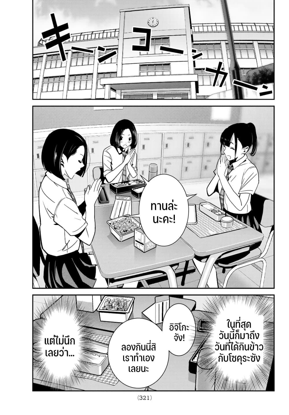 Manga-lc-com อ่านมังงะ อ่านการ์ตูน ออนไลน์ ฟรี Futari Switch ตอนที่ 1 2 3 4 5 6 7 8 9 10 11 12 13 14 ฟรี ไม่มีโฆษณา Manga-lc - อ่าน มังงะ อ่าน การ์ตูน ออนไลน์ อ่านมังงะ ฟรี