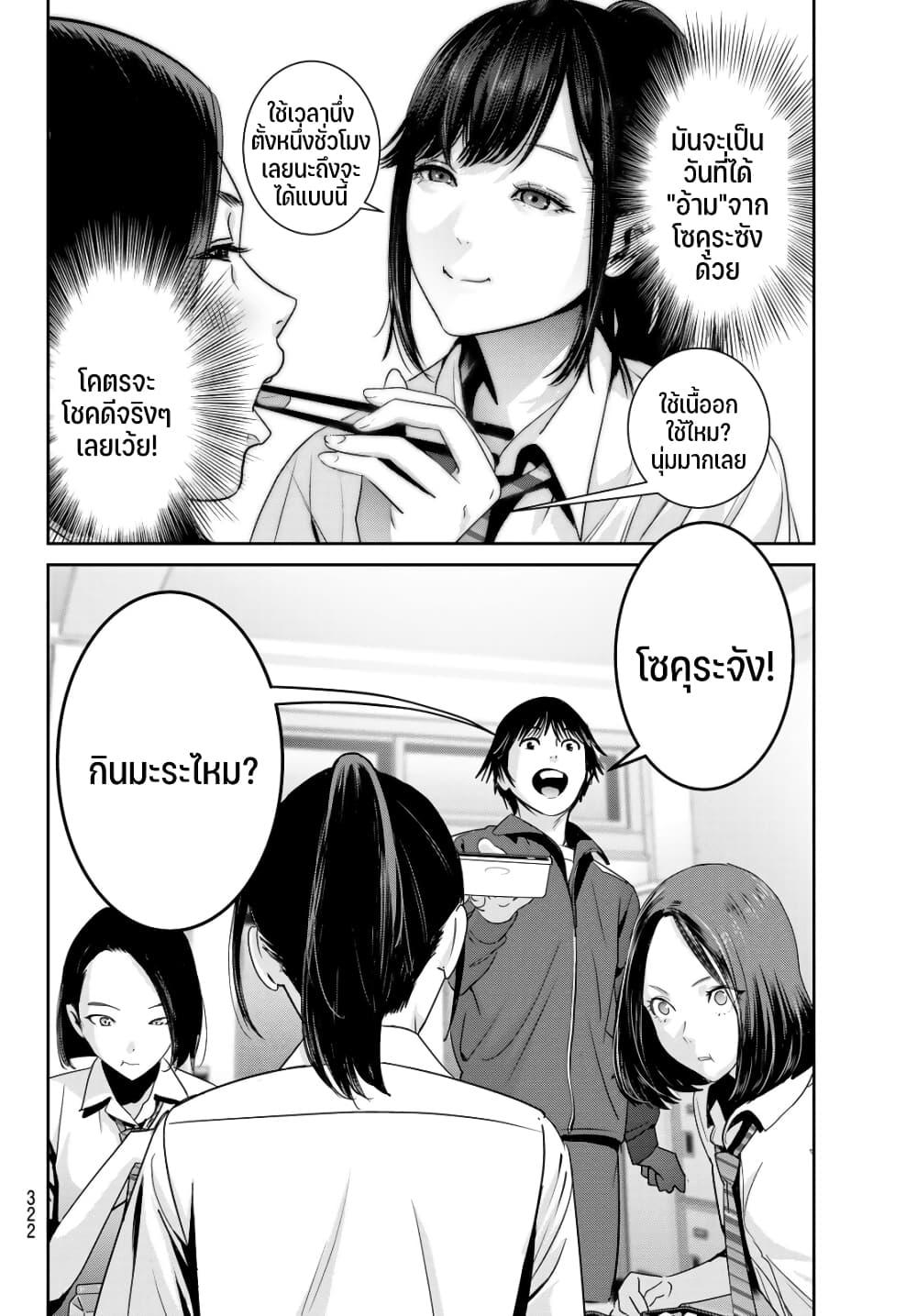 Manga-lc-com อ่านมังงะ อ่านการ์ตูน ออนไลน์ ฟรี Futari Switch ตอนที่ 1 2 3 4 5 6 7 8 9 10 11 12 13 14 ฟรี ไม่มีโฆษณา Manga-lc - อ่าน มังงะ อ่าน การ์ตูน ออนไลน์ อ่านมังงะ ฟรี