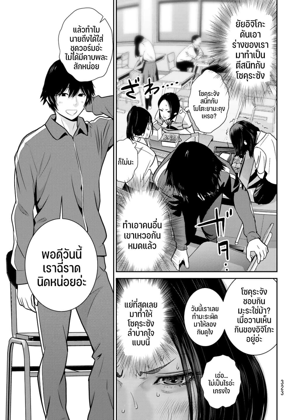 Manga-lc-com อ่านมังงะ อ่านการ์ตูน ออนไลน์ ฟรี Futari Switch ตอนที่ 1 2 3 4 5 6 7 8 9 10 11 12 13 14 ฟรี ไม่มีโฆษณา Manga-lc - อ่าน มังงะ อ่าน การ์ตูน ออนไลน์ อ่านมังงะ ฟรี