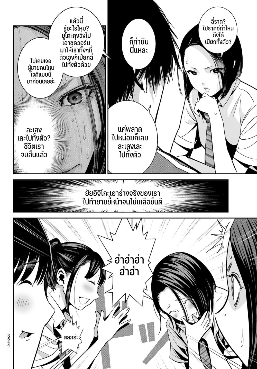 Manga-lc-com อ่านมังงะ อ่านการ์ตูน ออนไลน์ ฟรี Futari Switch ตอนที่ 1 2 3 4 5 6 7 8 9 10 11 12 13 14 ฟรี ไม่มีโฆษณา Manga-lc - อ่าน มังงะ อ่าน การ์ตูน ออนไลน์ อ่านมังงะ ฟรี