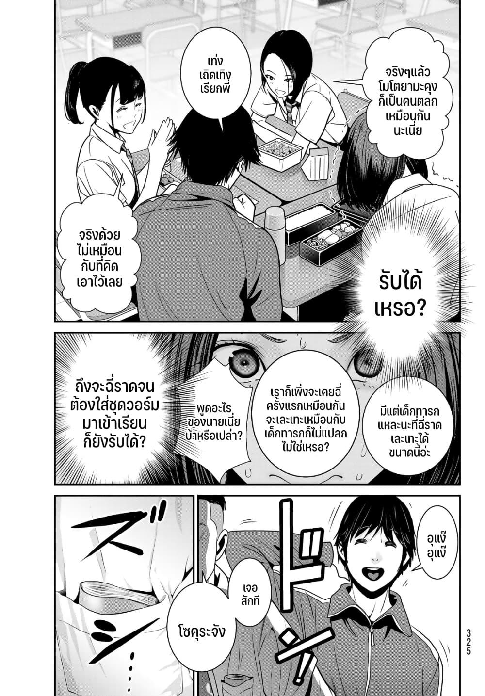 Manga-lc-com อ่านมังงะ อ่านการ์ตูน ออนไลน์ ฟรี Futari Switch ตอนที่ 1 2 3 4 5 6 7 8 9 10 11 12 13 14 ฟรี ไม่มีโฆษณา Manga-lc - อ่าน มังงะ อ่าน การ์ตูน ออนไลน์ อ่านมังงะ ฟรี