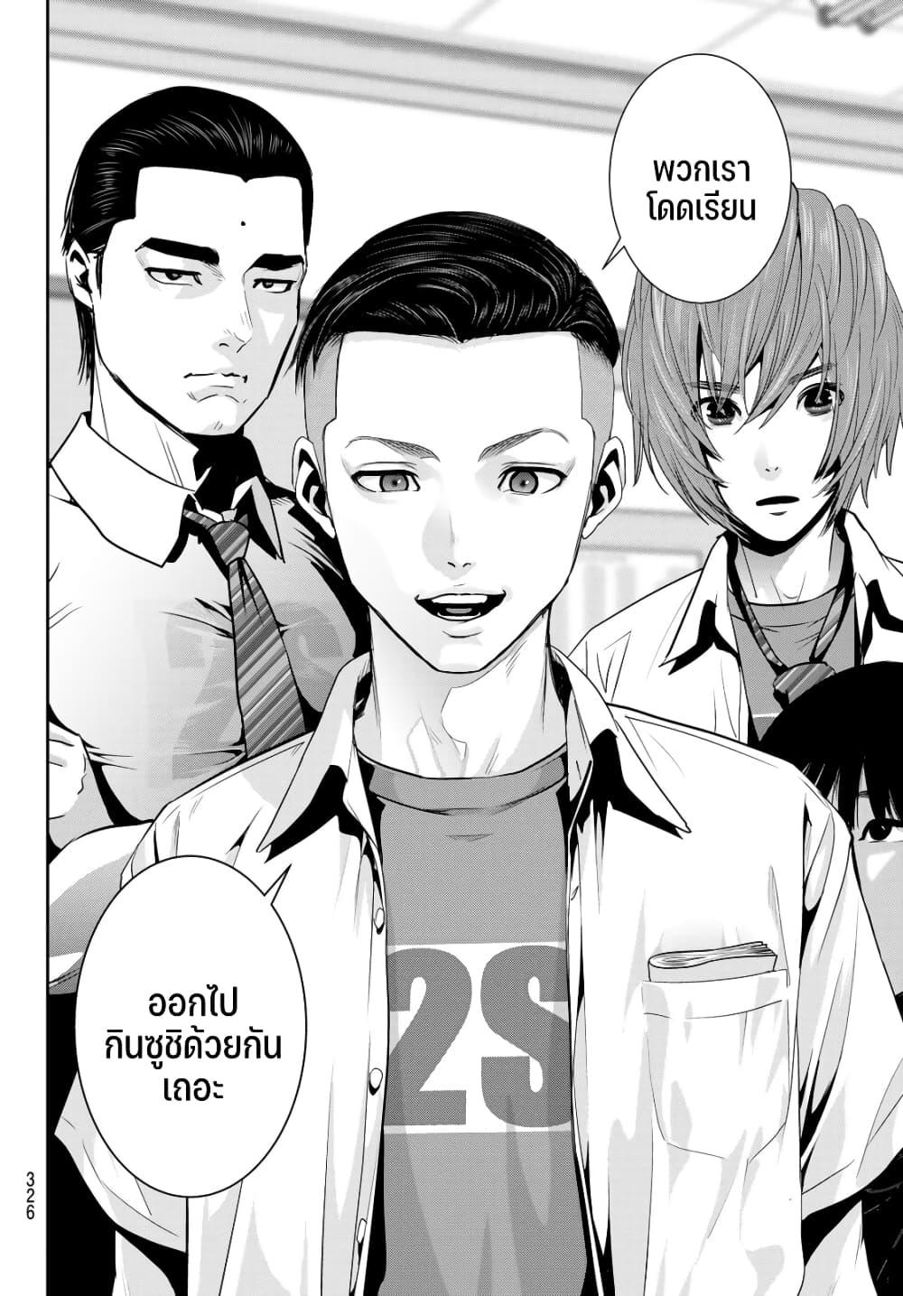 Manga-lc-com อ่านมังงะ อ่านการ์ตูน ออนไลน์ ฟรี Futari Switch ตอนที่ 1 2 3 4 5 6 7 8 9 10 11 12 13 14 ฟรี ไม่มีโฆษณา Manga-lc - อ่าน มังงะ อ่าน การ์ตูน ออนไลน์ อ่านมังงะ ฟรี