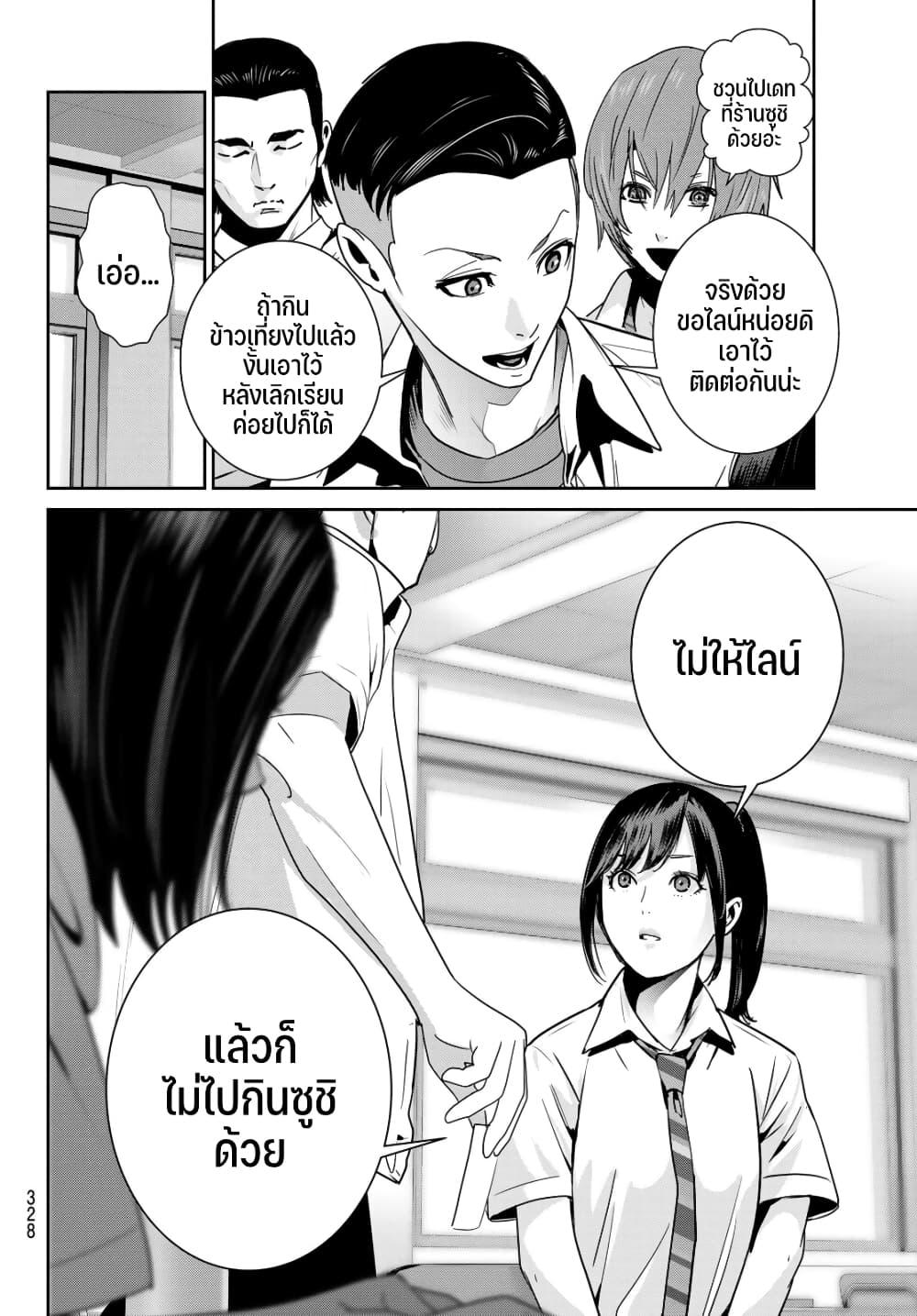 Manga-lc-com อ่านมังงะ อ่านการ์ตูน ออนไลน์ ฟรี Futari Switch ตอนที่ 1 2 3 4 5 6 7 8 9 10 11 12 13 14 ฟรี ไม่มีโฆษณา Manga-lc - อ่าน มังงะ อ่าน การ์ตูน ออนไลน์ อ่านมังงะ ฟรี