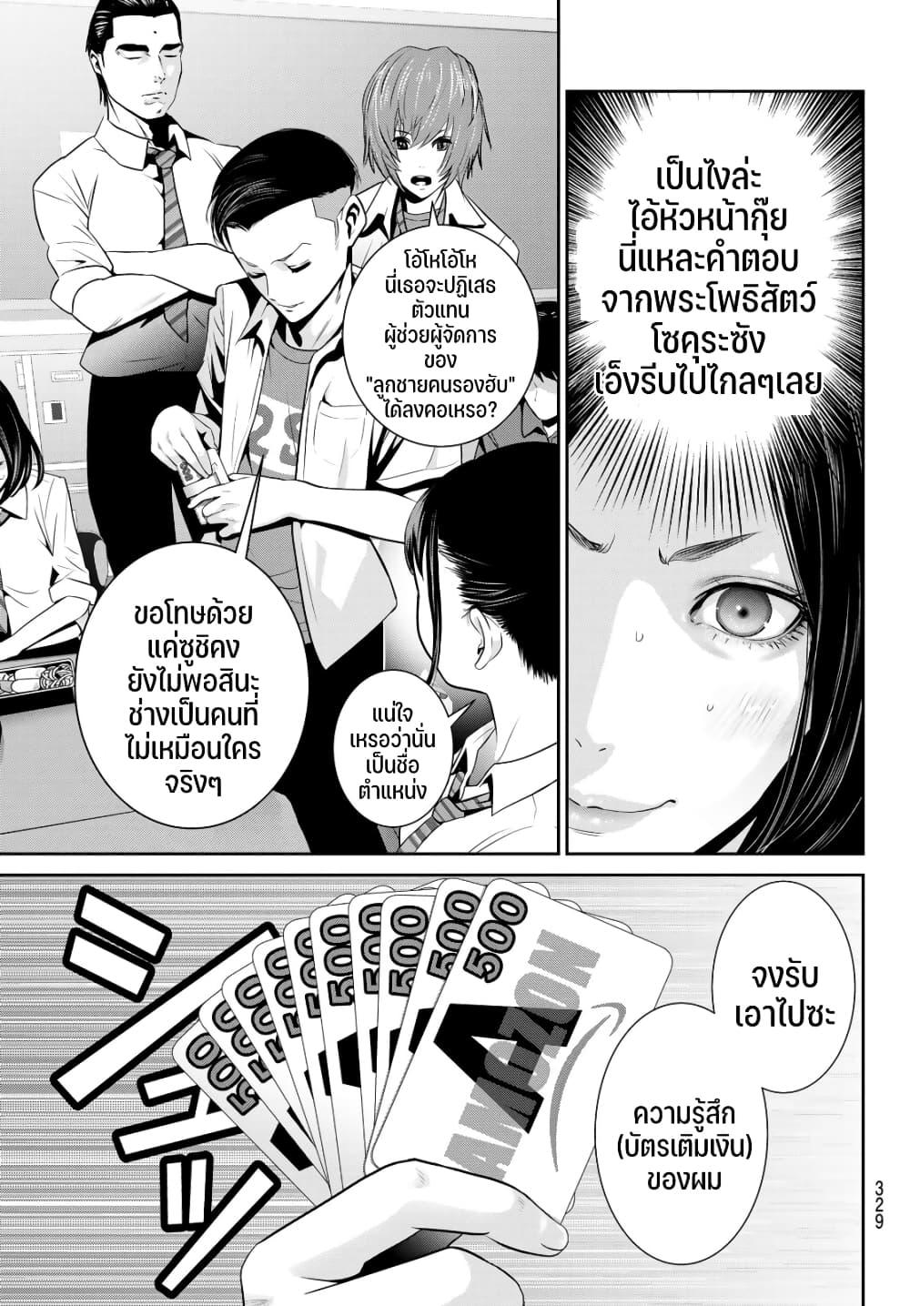 Manga-lc-com อ่านมังงะ อ่านการ์ตูน ออนไลน์ ฟรี Futari Switch ตอนที่ 1 2 3 4 5 6 7 8 9 10 11 12 13 14 ฟรี ไม่มีโฆษณา Manga-lc - อ่าน มังงะ อ่าน การ์ตูน ออนไลน์ อ่านมังงะ ฟรี