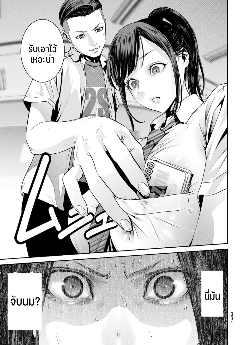 Manga-lc-com อ่านมังงะ อ่านการ์ตูน ออนไลน์ ฟรี Futari Switch ตอนที่ 1 2 3 4 5 6 7 8 9 10 11 12 13 14 ฟรี ไม่มีโฆษณา Manga-lc - อ่าน มังงะ อ่าน การ์ตูน ออนไลน์ อ่านมังงะ ฟรี
