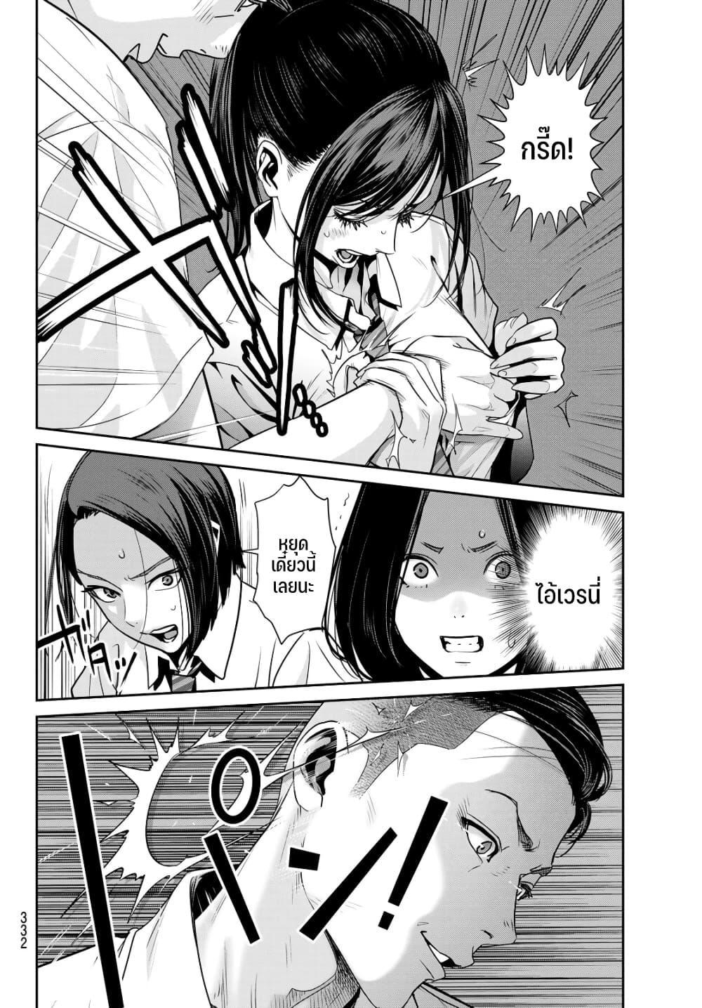 Manga-lc-com อ่านมังงะ อ่านการ์ตูน ออนไลน์ ฟรี Futari Switch ตอนที่ 1 2 3 4 5 6 7 8 9 10 11 12 13 14 ฟรี ไม่มีโฆษณา Manga-lc - อ่าน มังงะ อ่าน การ์ตูน ออนไลน์ อ่านมังงะ ฟรี