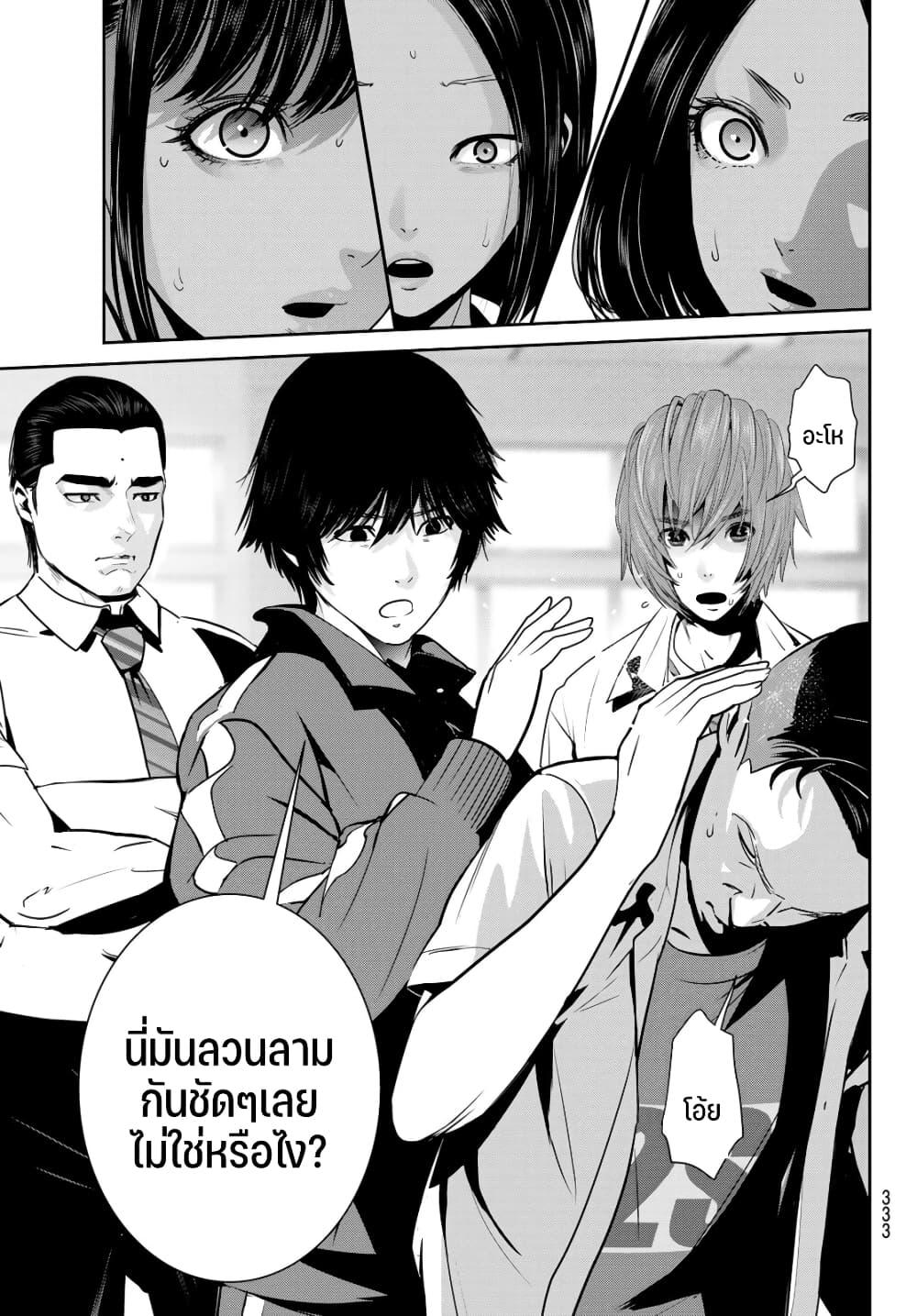 Manga-lc-com อ่านมังงะ อ่านการ์ตูน ออนไลน์ ฟรี Futari Switch ตอนที่ 1 2 3 4 5 6 7 8 9 10 11 12 13 14 ฟรี ไม่มีโฆษณา Manga-lc - อ่าน มังงะ อ่าน การ์ตูน ออนไลน์ อ่านมังงะ ฟรี