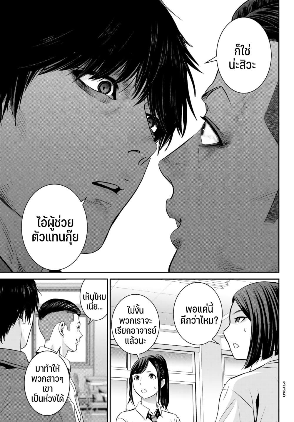 Manga-lc-com อ่านมังงะ อ่านการ์ตูน ออนไลน์ ฟรี Futari Switch ตอนที่ 1 2 3 4 5 6 7 8 9 10 11 12 13 14 ฟรี ไม่มีโฆษณา Manga-lc - อ่าน มังงะ อ่าน การ์ตูน ออนไลน์ อ่านมังงะ ฟรี