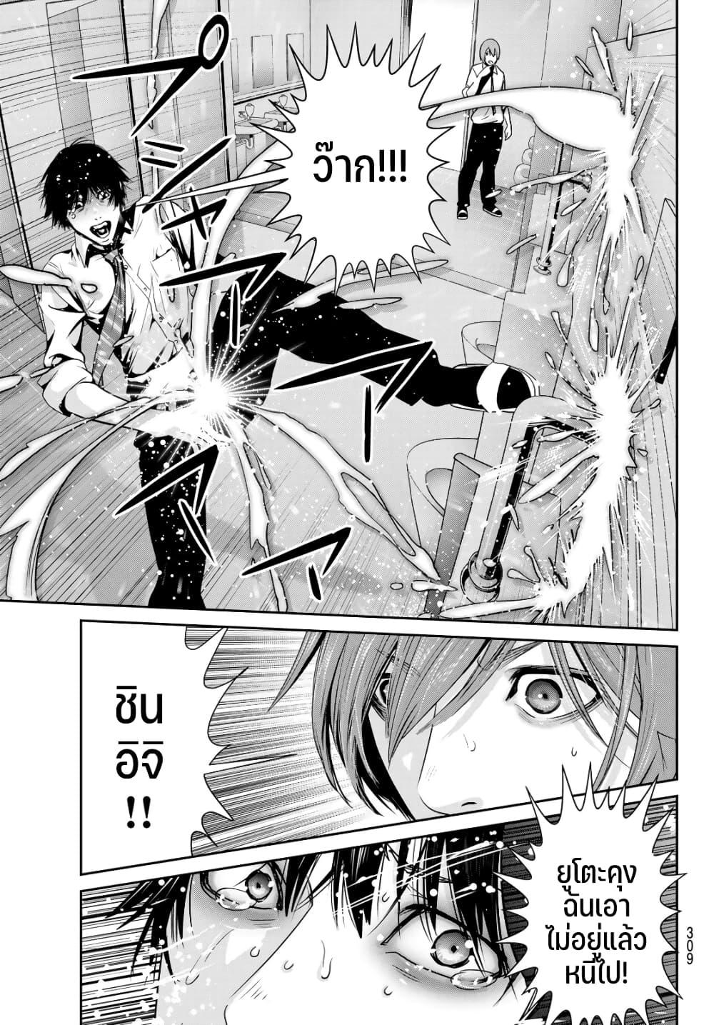 Manga-lc-com อ่านมังงะ อ่านการ์ตูน ออนไลน์ ฟรี Futari Switch ตอนที่ 1 2 3 4 5 6 7 8 9 10 11 12 13 14 ฟรี ไม่มีโฆษณา Manga-lc - อ่าน มังงะ อ่าน การ์ตูน ออนไลน์ อ่านมังงะ ฟรี