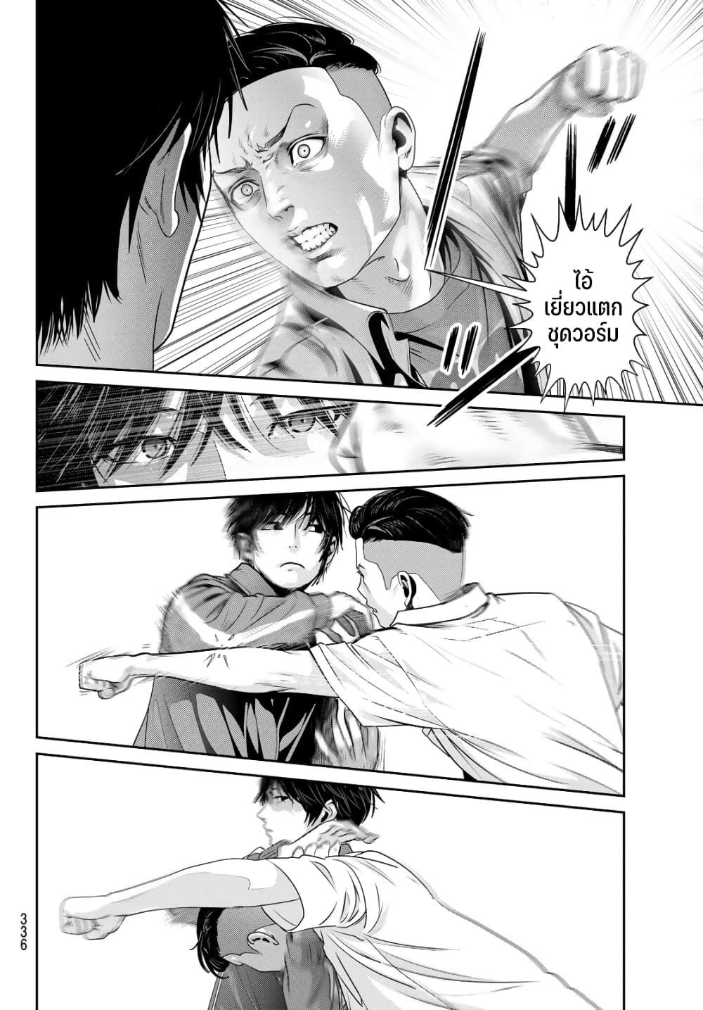 Manga-lc-com อ่านมังงะ อ่านการ์ตูน ออนไลน์ ฟรี Futari Switch ตอนที่ 1 2 3 4 5 6 7 8 9 10 11 12 13 14 ฟรี ไม่มีโฆษณา Manga-lc - อ่าน มังงะ อ่าน การ์ตูน ออนไลน์ อ่านมังงะ ฟรี