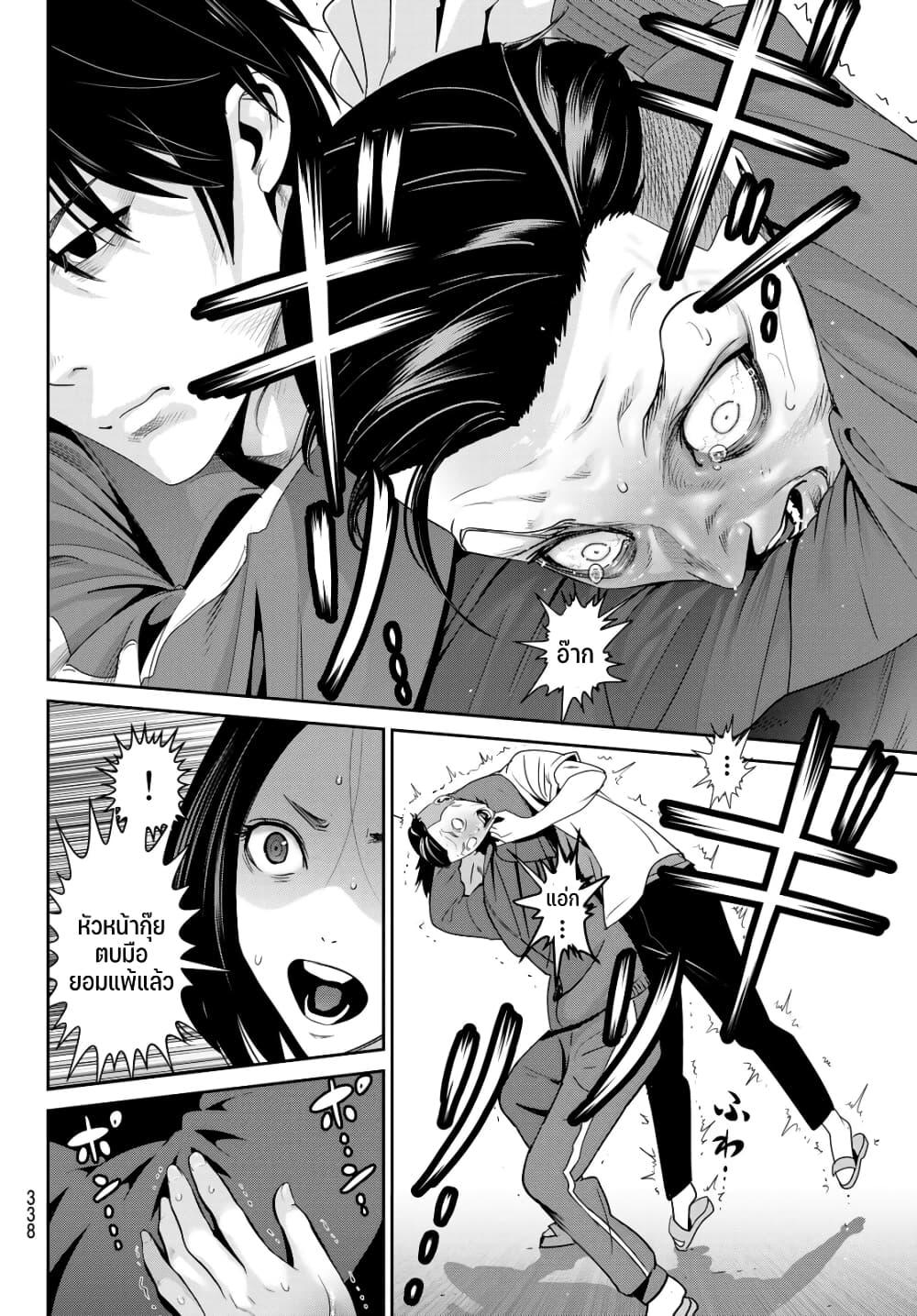 Manga-lc-com อ่านมังงะ อ่านการ์ตูน ออนไลน์ ฟรี Futari Switch ตอนที่ 1 2 3 4 5 6 7 8 9 10 11 12 13 14 ฟรี ไม่มีโฆษณา Manga-lc - อ่าน มังงะ อ่าน การ์ตูน ออนไลน์ อ่านมังงะ ฟรี