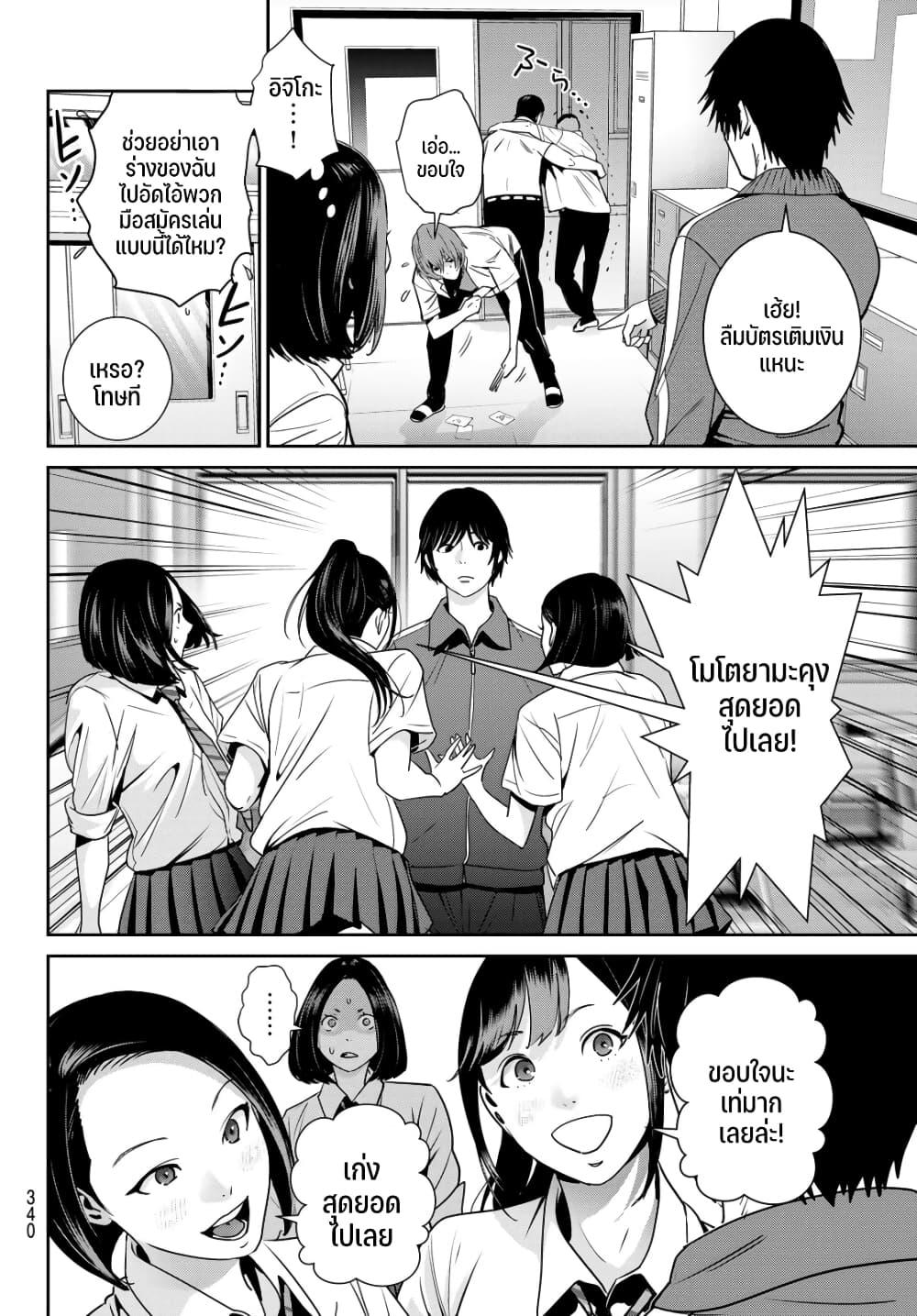 Manga-lc-com อ่านมังงะ อ่านการ์ตูน ออนไลน์ ฟรี Futari Switch ตอนที่ 1 2 3 4 5 6 7 8 9 10 11 12 13 14 ฟรี ไม่มีโฆษณา Manga-lc - อ่าน มังงะ อ่าน การ์ตูน ออนไลน์ อ่านมังงะ ฟรี