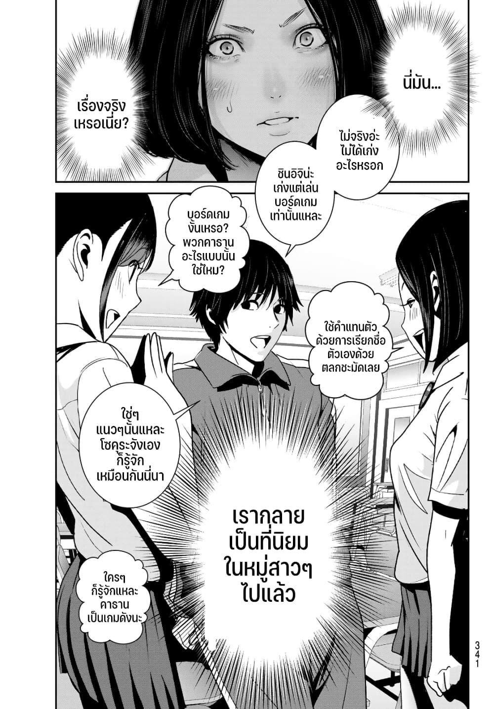Manga-lc-com อ่านมังงะ อ่านการ์ตูน ออนไลน์ ฟรี Futari Switch ตอนที่ 1 2 3 4 5 6 7 8 9 10 11 12 13 14 ฟรี ไม่มีโฆษณา Manga-lc - อ่าน มังงะ อ่าน การ์ตูน ออนไลน์ อ่านมังงะ ฟรี