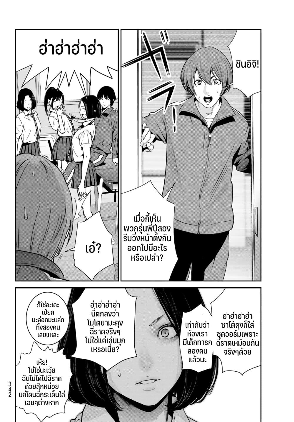 Manga-lc-com อ่านมังงะ อ่านการ์ตูน ออนไลน์ ฟรี Futari Switch ตอนที่ 1 2 3 4 5 6 7 8 9 10 11 12 13 14 ฟรี ไม่มีโฆษณา Manga-lc - อ่าน มังงะ อ่าน การ์ตูน ออนไลน์ อ่านมังงะ ฟรี