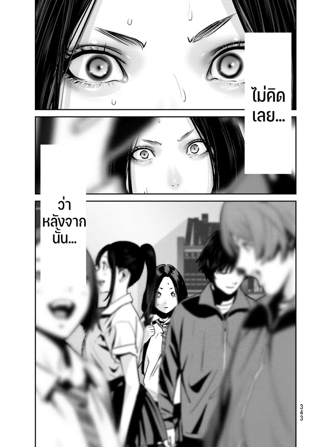 Manga-lc-com อ่านมังงะ อ่านการ์ตูน ออนไลน์ ฟรี Futari Switch ตอนที่ 1 2 3 4 5 6 7 8 9 10 11 12 13 14 ฟรี ไม่มีโฆษณา Manga-lc - อ่าน มังงะ อ่าน การ์ตูน ออนไลน์ อ่านมังงะ ฟรี