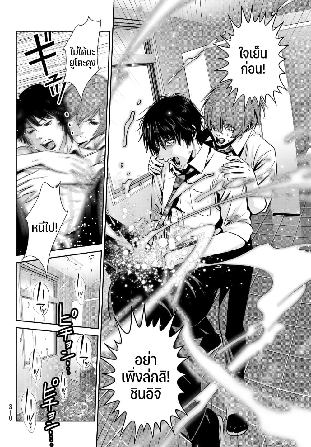 Manga-lc-com อ่านมังงะ อ่านการ์ตูน ออนไลน์ ฟรี Futari Switch ตอนที่ 1 2 3 4 5 6 7 8 9 10 11 12 13 14 ฟรี ไม่มีโฆษณา Manga-lc - อ่าน มังงะ อ่าน การ์ตูน ออนไลน์ อ่านมังงะ ฟรี