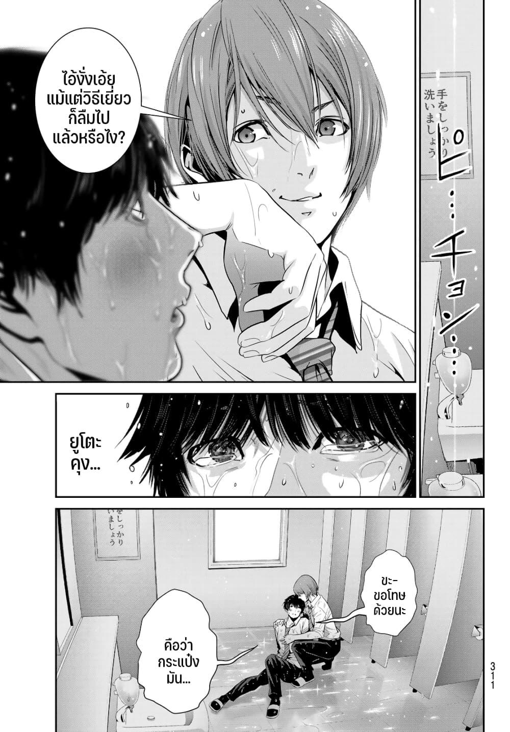 Manga-lc-com อ่านมังงะ อ่านการ์ตูน ออนไลน์ ฟรี Futari Switch ตอนที่ 1 2 3 4 5 6 7 8 9 10 11 12 13 14 ฟรี ไม่มีโฆษณา Manga-lc - อ่าน มังงะ อ่าน การ์ตูน ออนไลน์ อ่านมังงะ ฟรี