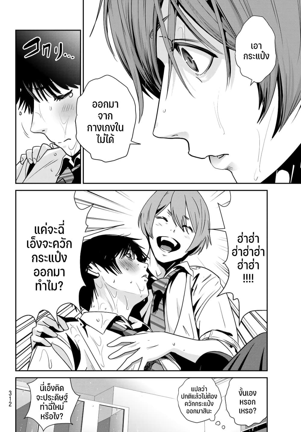 Manga-lc-com อ่านมังงะ อ่านการ์ตูน ออนไลน์ ฟรี Futari Switch ตอนที่ 1 2 3 4 5 6 7 8 9 10 11 12 13 14 ฟรี ไม่มีโฆษณา Manga-lc - อ่าน มังงะ อ่าน การ์ตูน ออนไลน์ อ่านมังงะ ฟรี