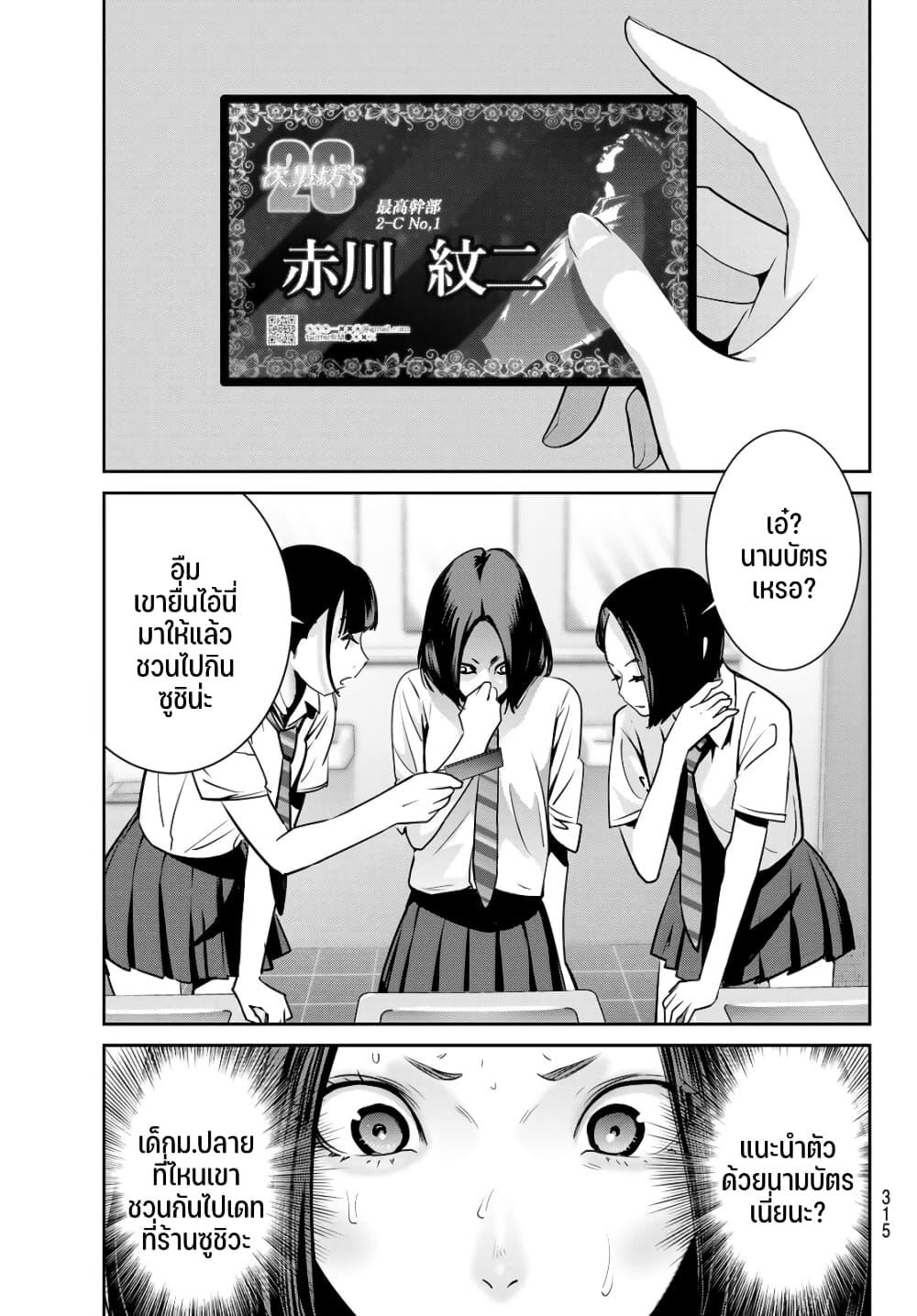 Manga-lc-com อ่านมังงะ อ่านการ์ตูน ออนไลน์ ฟรี Futari Switch ตอนที่ 1 2 3 4 5 6 7 8 9 10 11 12 13 14 ฟรี ไม่มีโฆษณา Manga-lc - อ่าน มังงะ อ่าน การ์ตูน ออนไลน์ อ่านมังงะ ฟรี