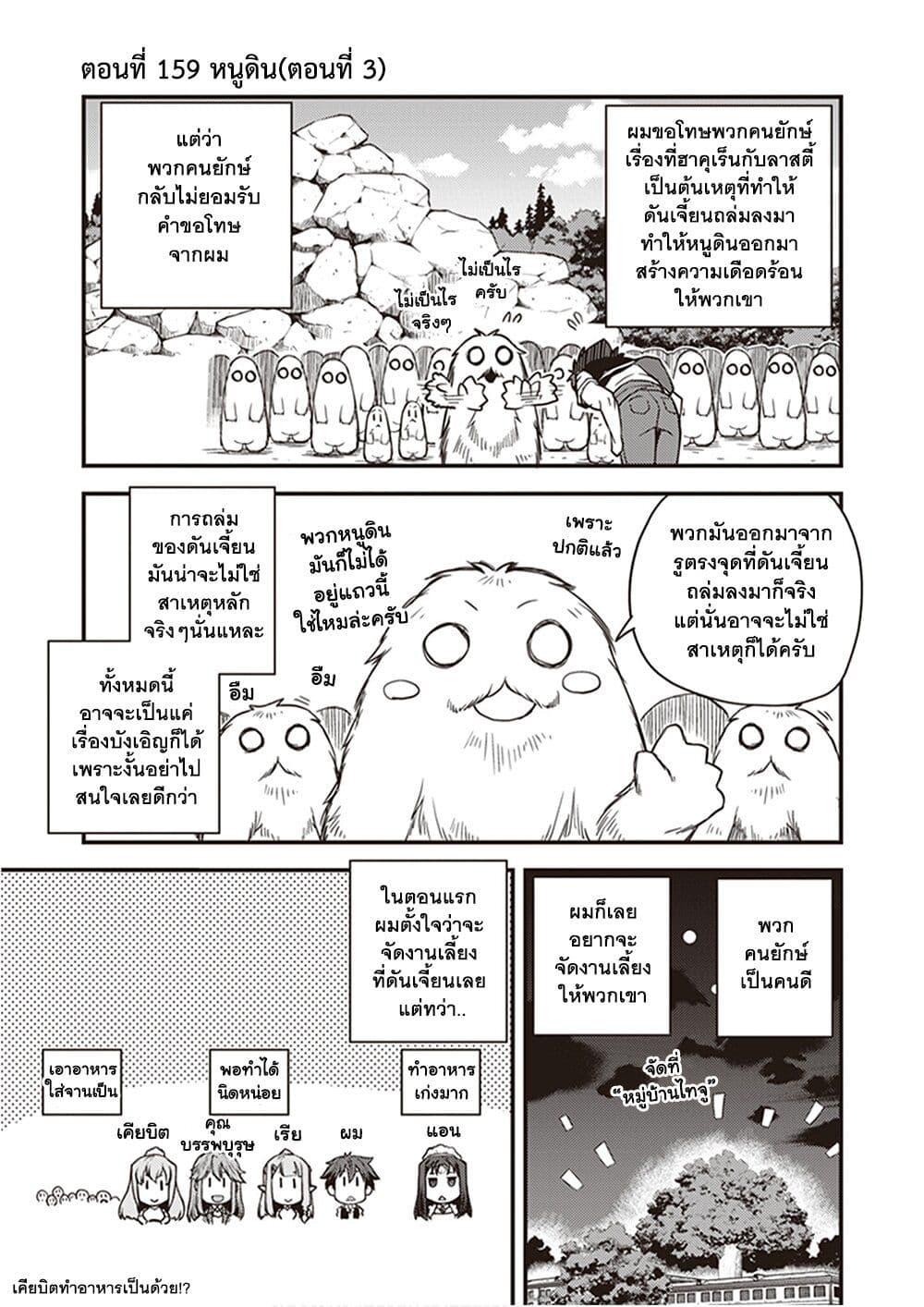 Manga-lc-com อ่านมังงะ อ่านการ์ตูน ออนไลน์ ฟรี Isekai Nonbiri Nouka ตอนที่ 1 2 3 4 5 6 7 8 9 10 11 12 13 14 ฟรี ไม่มีโฆษณา Manga-lc - อ่าน มังงะ อ่าน การ์ตูน ออนไลน์ อ่านมังงะ ฟรี
