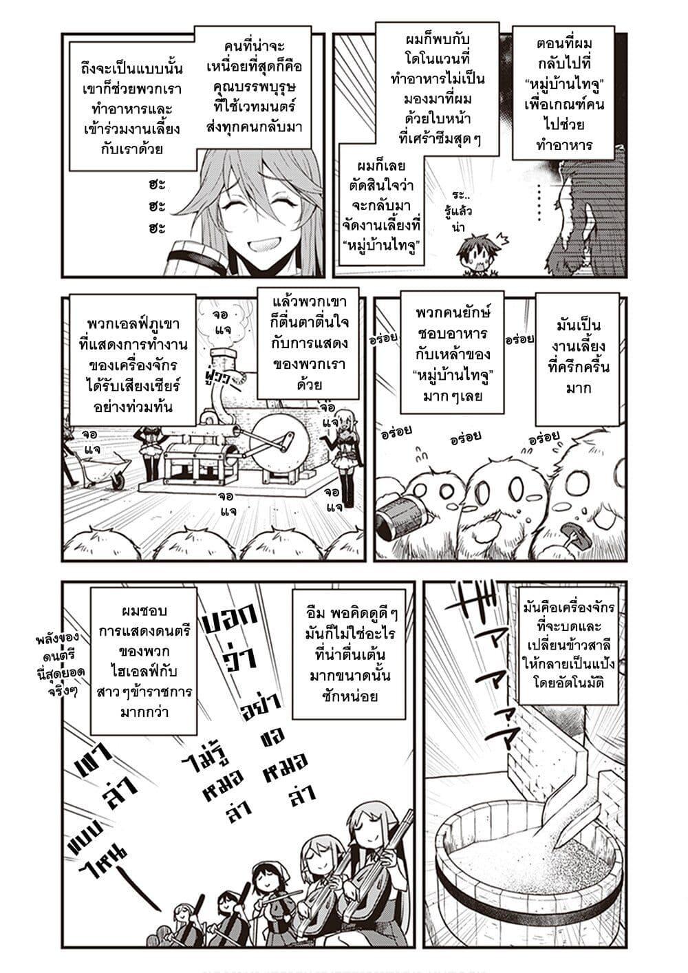Manga-lc-com อ่านมังงะ อ่านการ์ตูน ออนไลน์ ฟรี Isekai Nonbiri Nouka ตอนที่ 1 2 3 4 5 6 7 8 9 10 11 12 13 14 ฟรี ไม่มีโฆษณา Manga-lc - อ่าน มังงะ อ่าน การ์ตูน ออนไลน์ อ่านมังงะ ฟรี