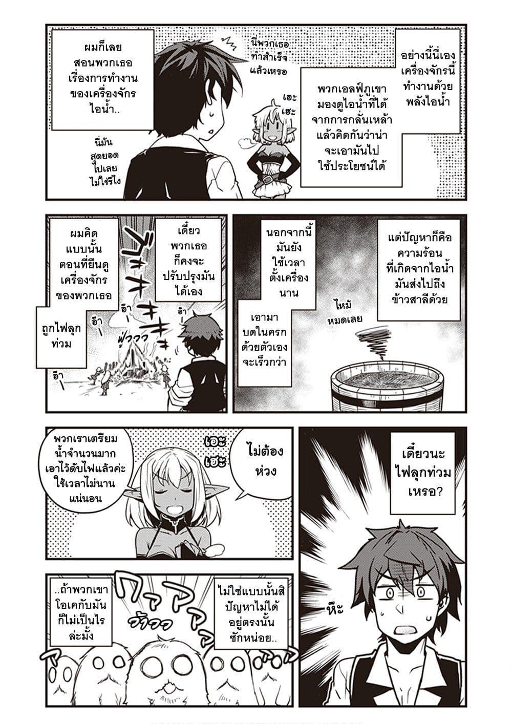 Manga-lc-com อ่านมังงะ อ่านการ์ตูน ออนไลน์ ฟรี Isekai Nonbiri Nouka ตอนที่ 1 2 3 4 5 6 7 8 9 10 11 12 13 14 ฟรี ไม่มีโฆษณา Manga-lc - อ่าน มังงะ อ่าน การ์ตูน ออนไลน์ อ่านมังงะ ฟรี