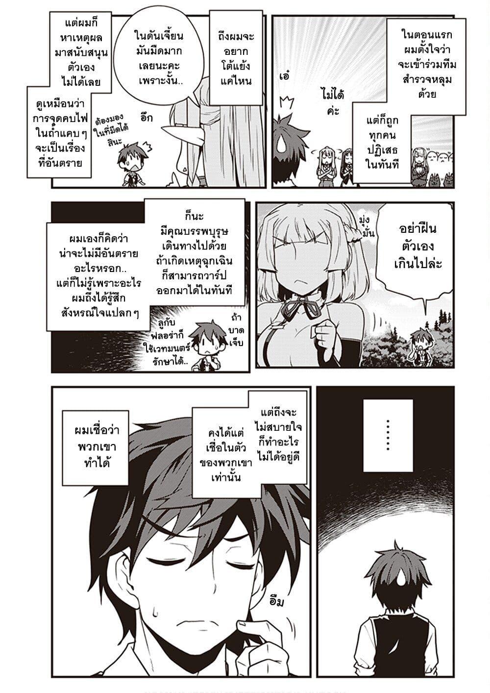 Manga-lc-com อ่านมังงะ อ่านการ์ตูน ออนไลน์ ฟรี Isekai Nonbiri Nouka ตอนที่ 1 2 3 4 5 6 7 8 9 10 11 12 13 14 ฟรี ไม่มีโฆษณา Manga-lc - อ่าน มังงะ อ่าน การ์ตูน ออนไลน์ อ่านมังงะ ฟรี