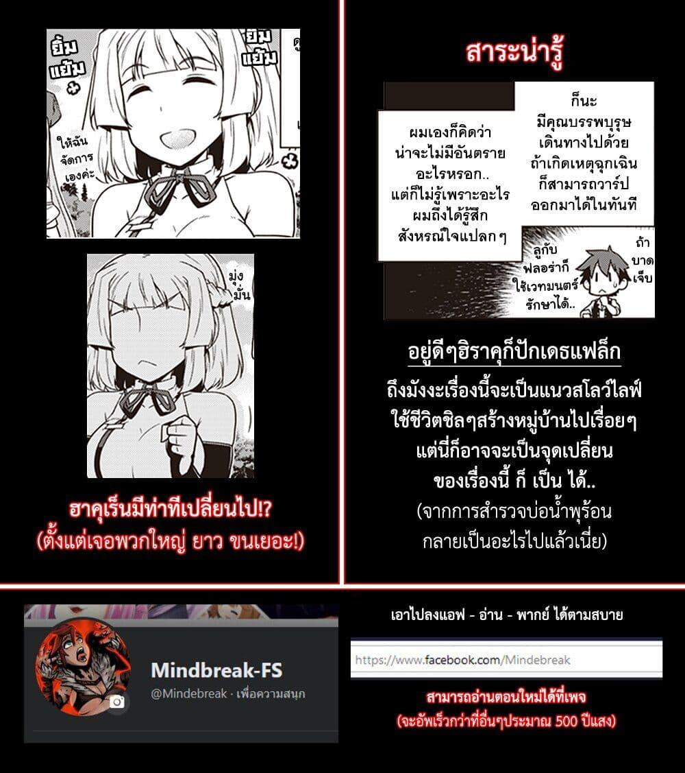 Manga-lc-com อ่านมังงะ อ่านการ์ตูน ออนไลน์ ฟรี Isekai Nonbiri Nouka ตอนที่ 1 2 3 4 5 6 7 8 9 10 11 12 13 14 ฟรี ไม่มีโฆษณา Manga-lc - อ่าน มังงะ อ่าน การ์ตูน ออนไลน์ อ่านมังงะ ฟรี