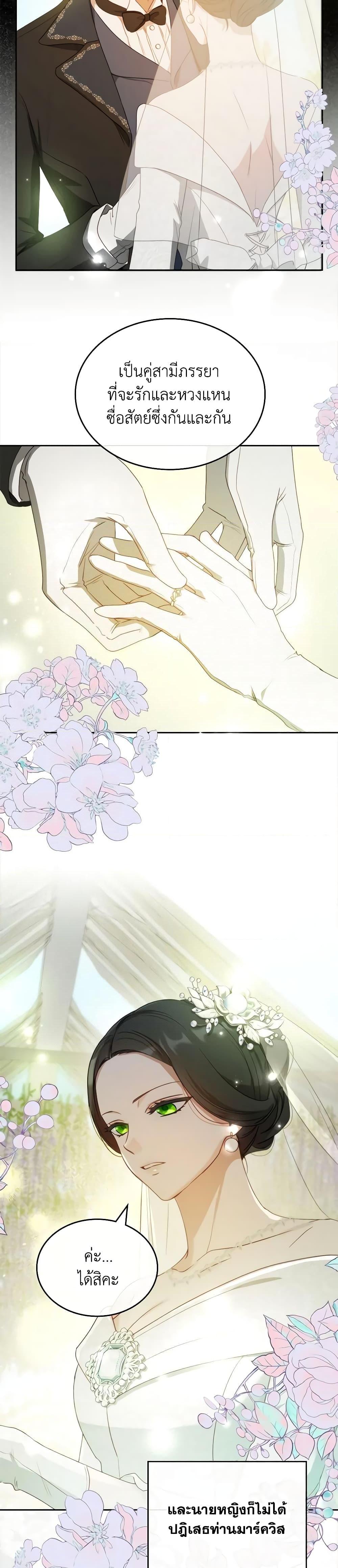 Manga-lc-com อ่านมังงะ อ่านการ์ตูน ออนไลน์ ฟรี Kill the Villainess ตอนที่ 1 2 3 4 5 6 7 8 9 10 11 12 13 14 ฟรี ไม่มีโฆษณา Manga-lc - อ่าน มังงะ อ่าน การ์ตูน ออนไลน์ อ่านมังงะ ฟรี